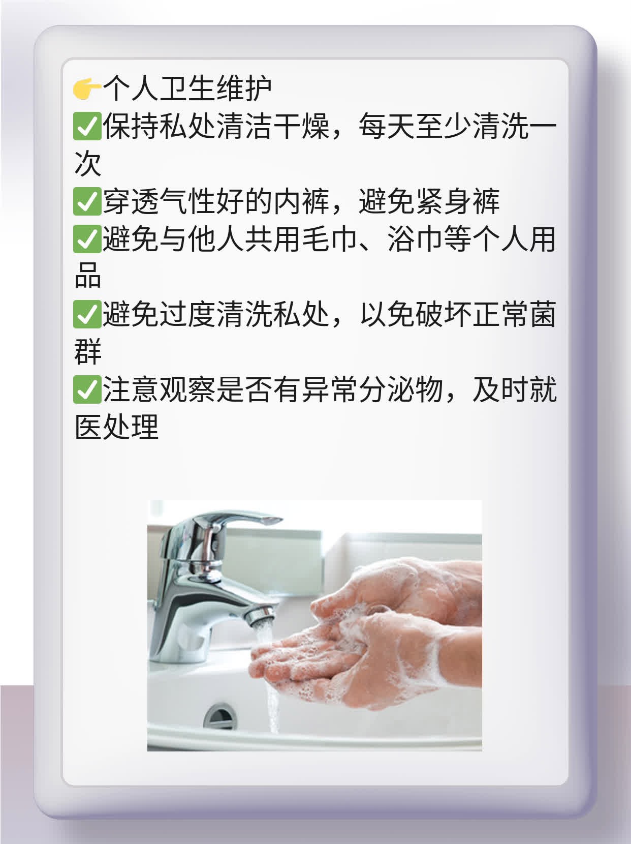 「答疑」生殖系统感染对男性生育能力的影响