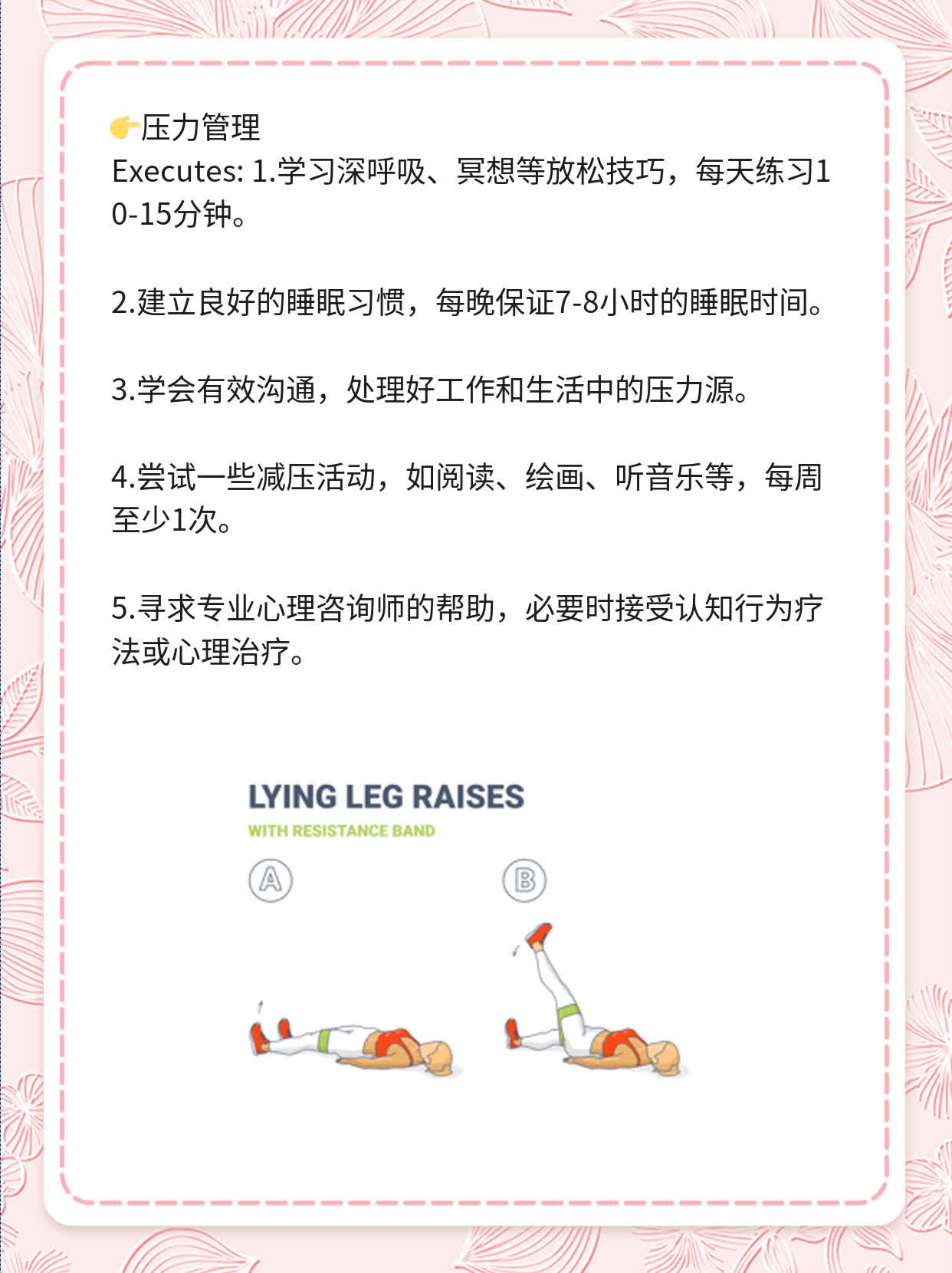 勃起软得快，硬度不足？来聊聊这回事儿！