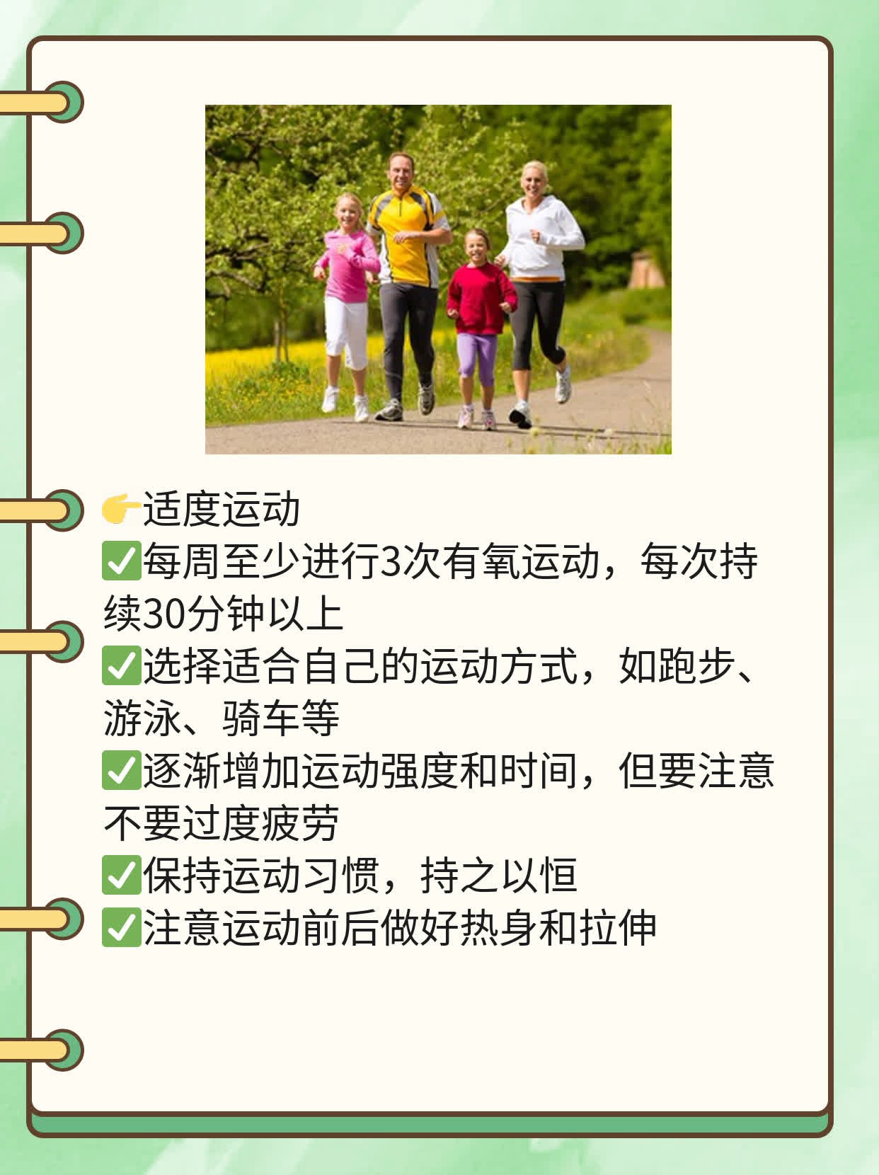 「揭秘」男性如何吃药提升性功能并延长时间？