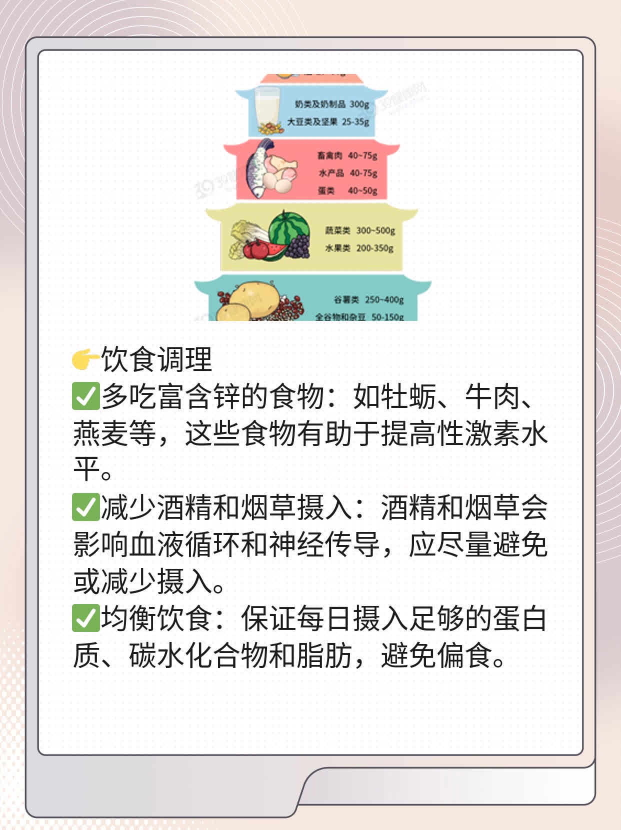 「有图有真相」老二举而不坚？