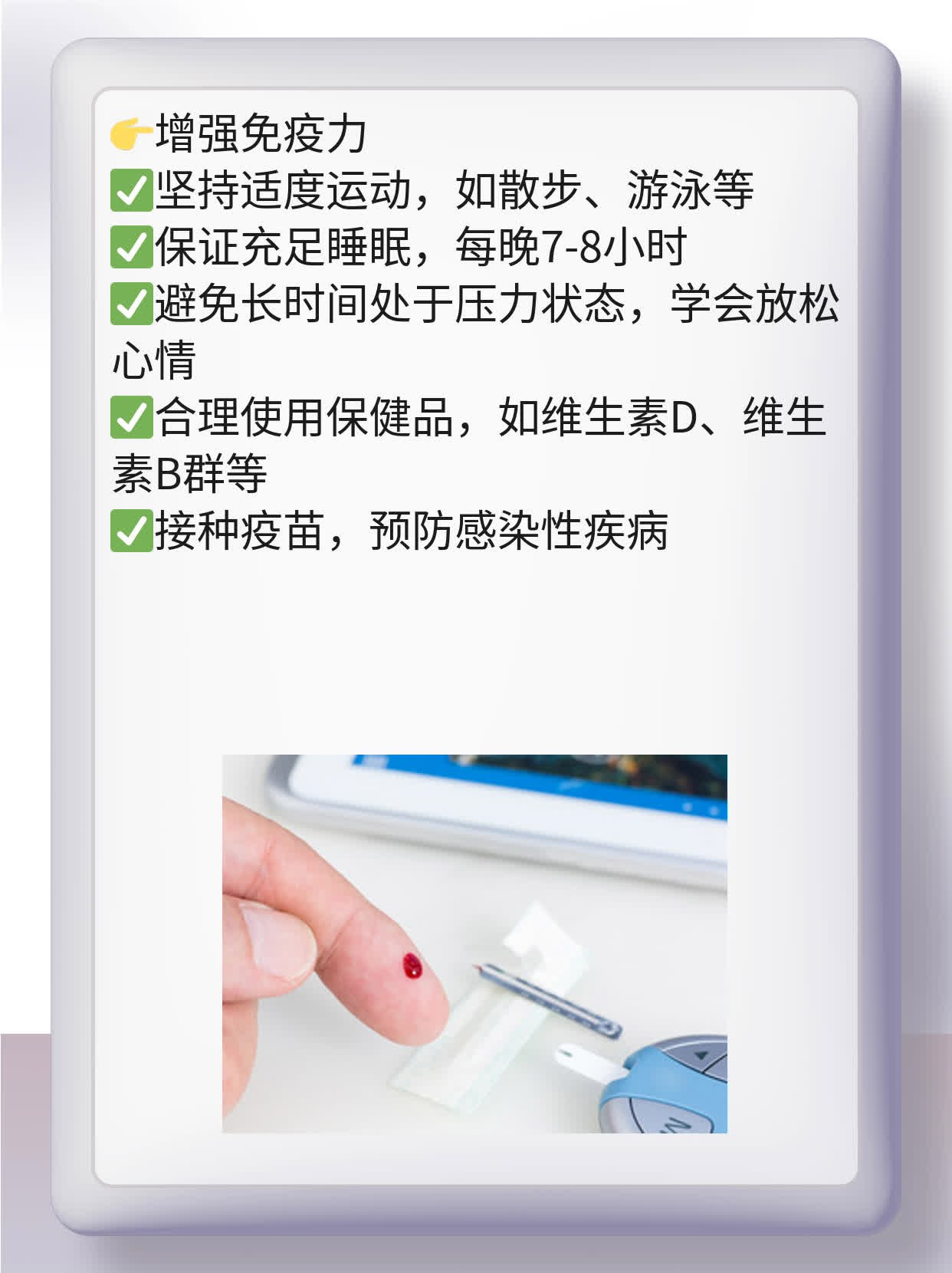 「答疑」生殖系统感染对男性生育能力的影响