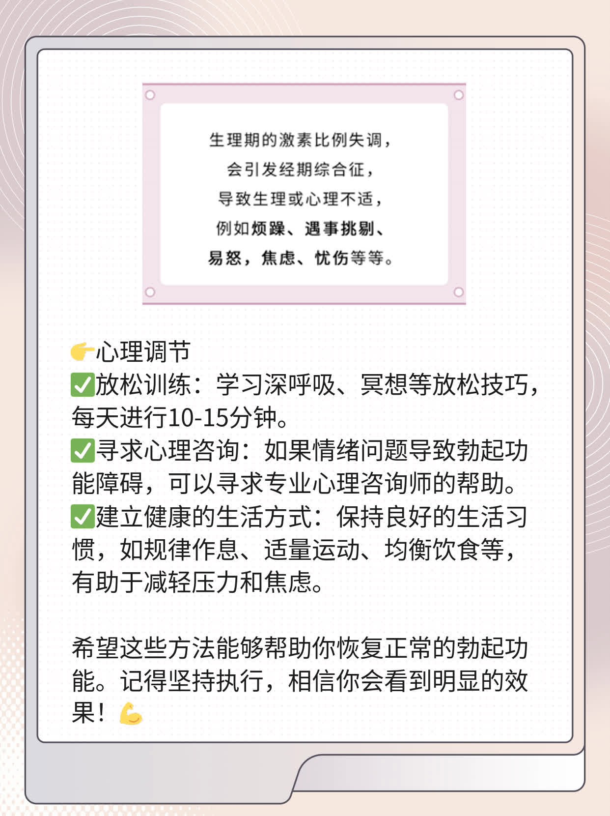 「有图有真相」老二举而不坚？