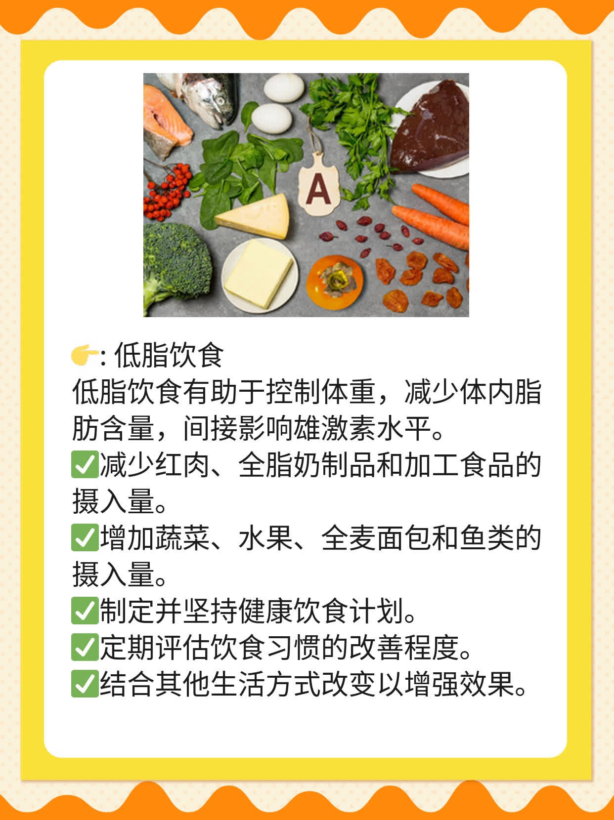 「经验分享」前列腺肥大用药指南