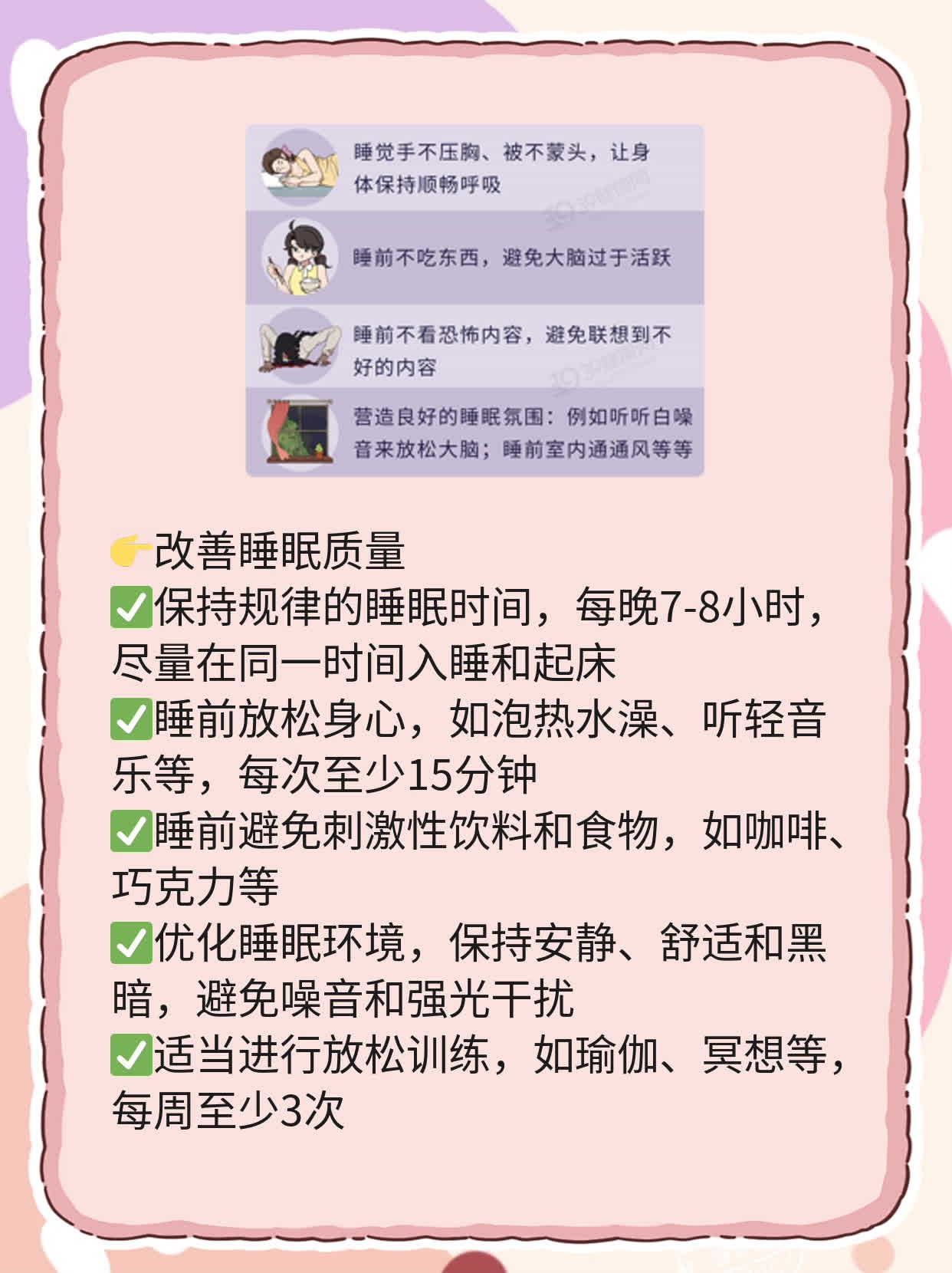 勃起障碍？试试枸橼酸西地那非！