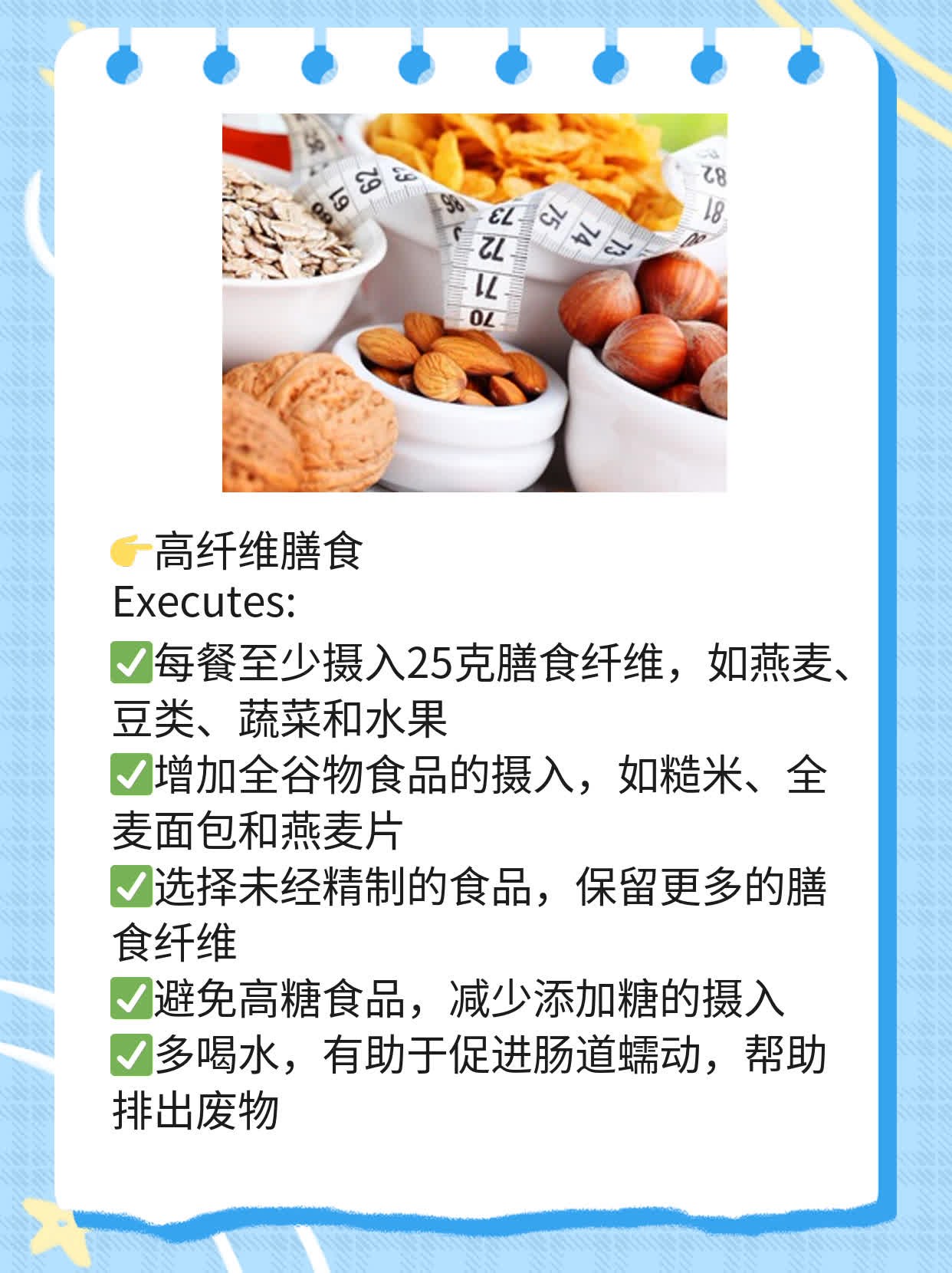 「揭秘胆固醇」：体内转化&排泄全攻略！