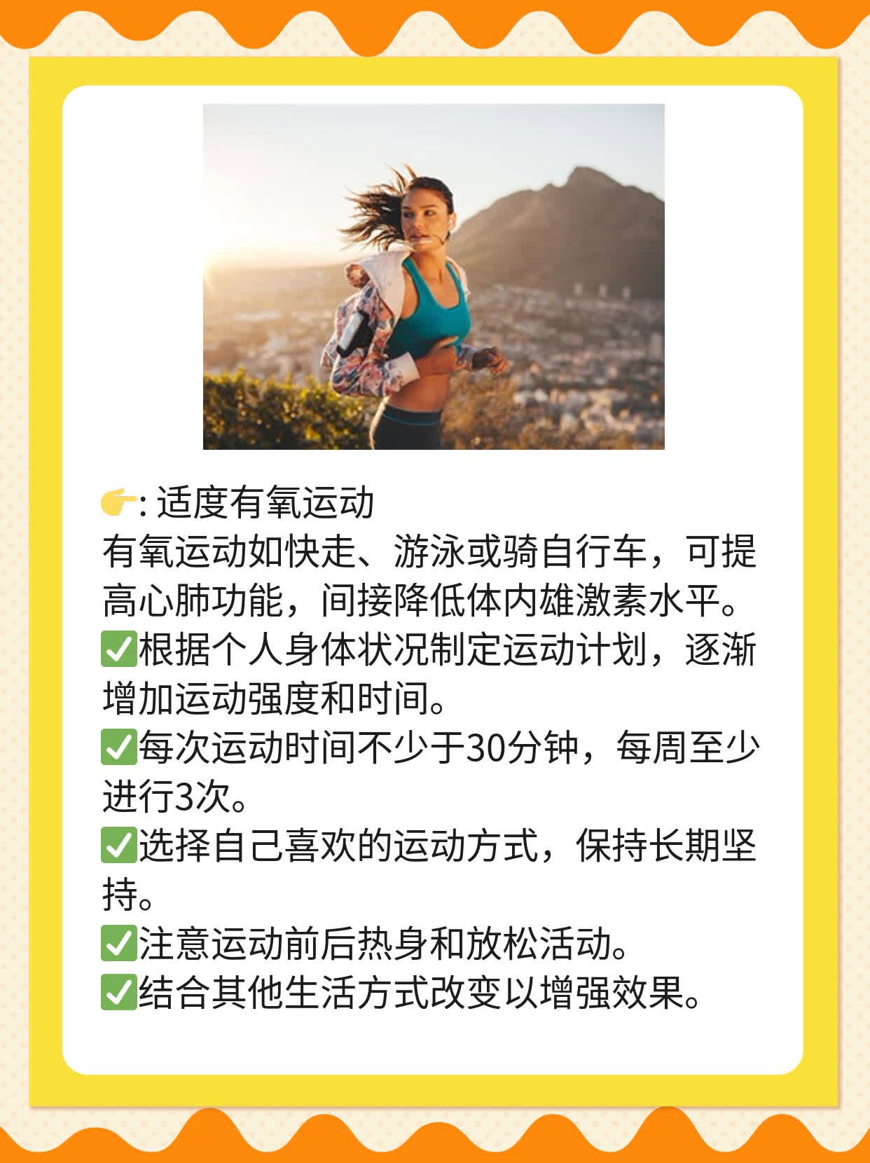 「经验分享」前列腺肥大用药指南