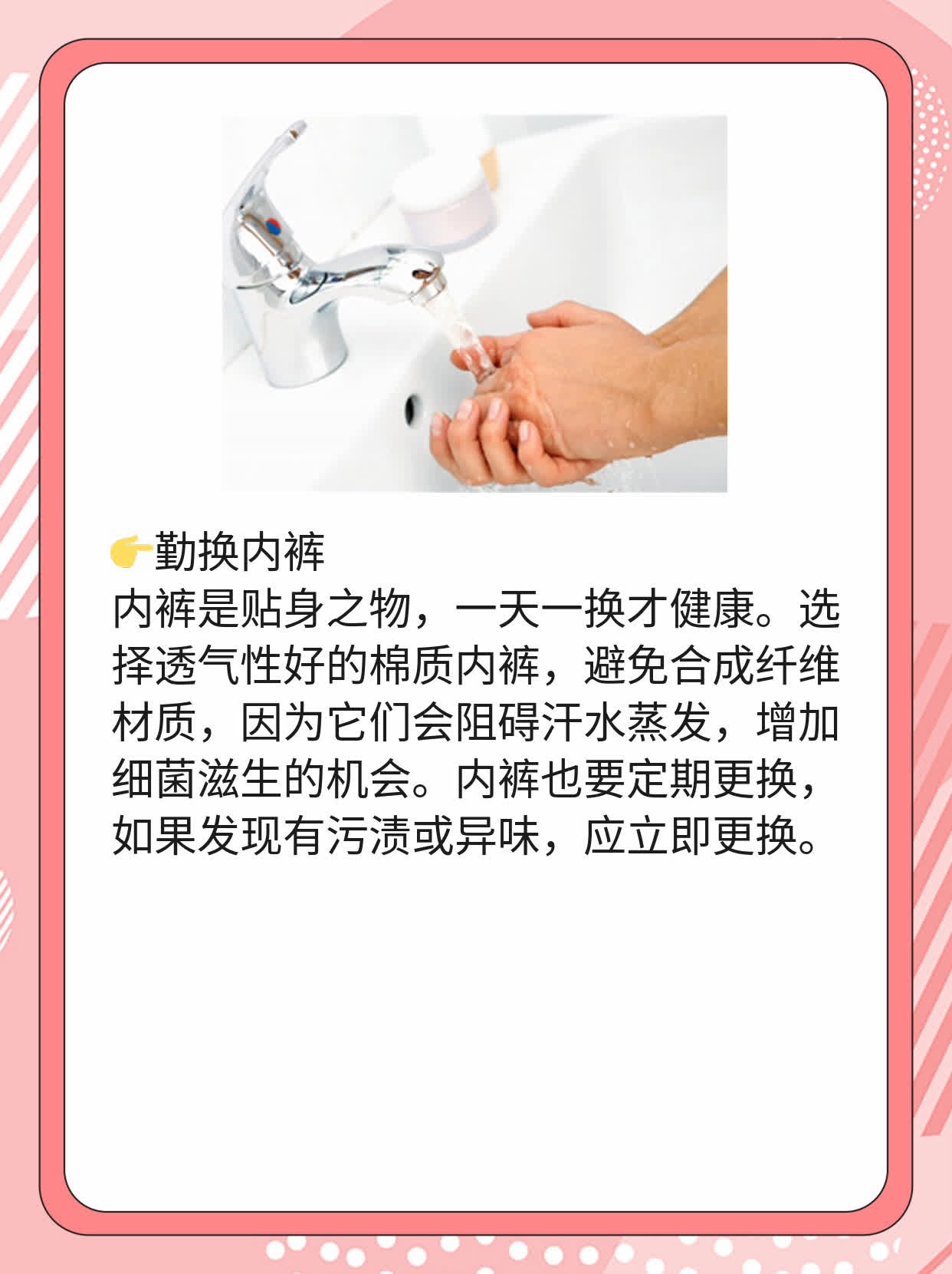 「有味」：男人私处异味的原因及解决方法！