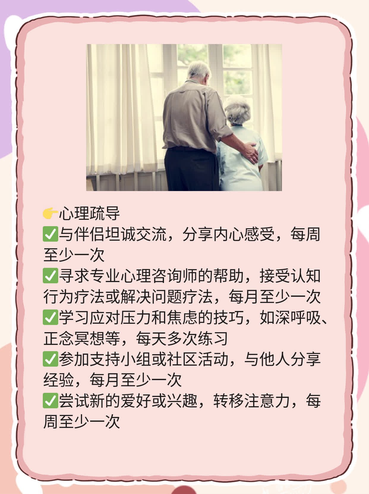 勃起障碍？试试枸橼酸西地那非！