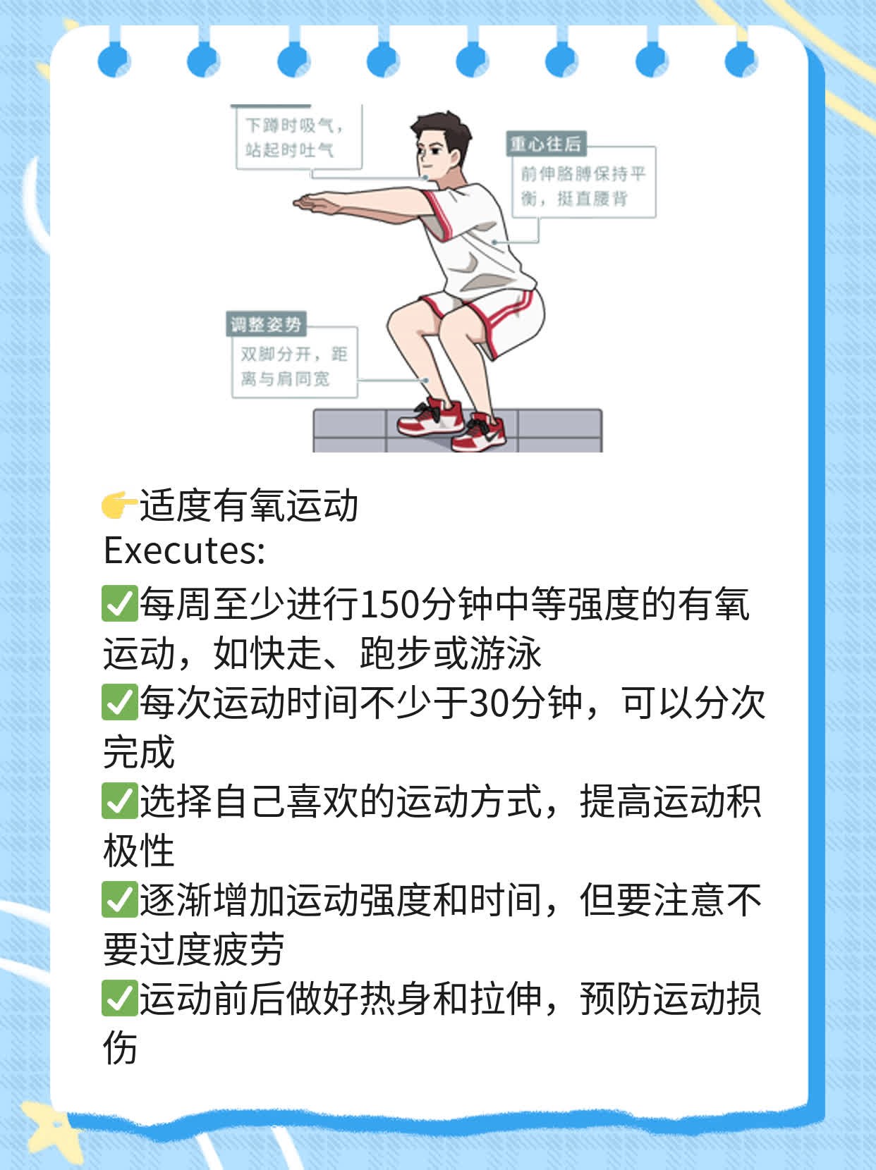 「揭秘胆固醇」：体内转化&排泄全攻略！