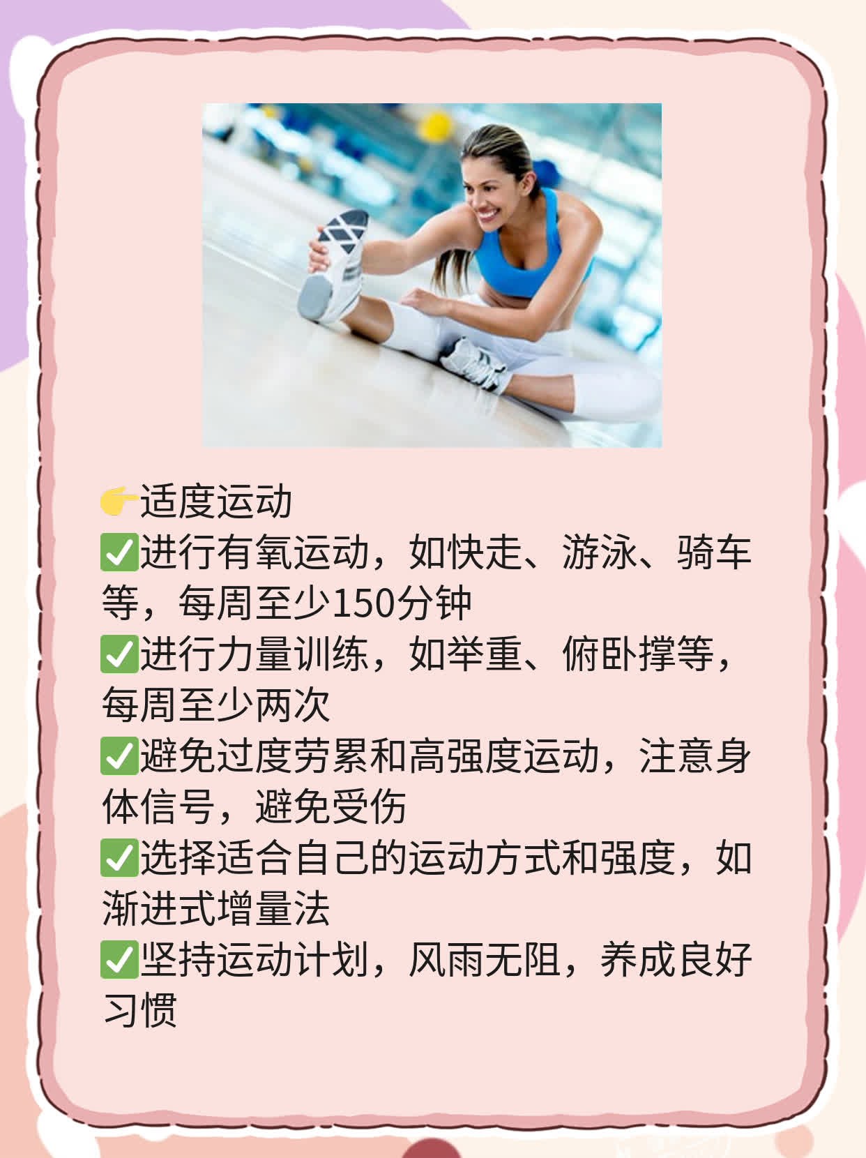 勃起障碍？试试枸橼酸西地那非！