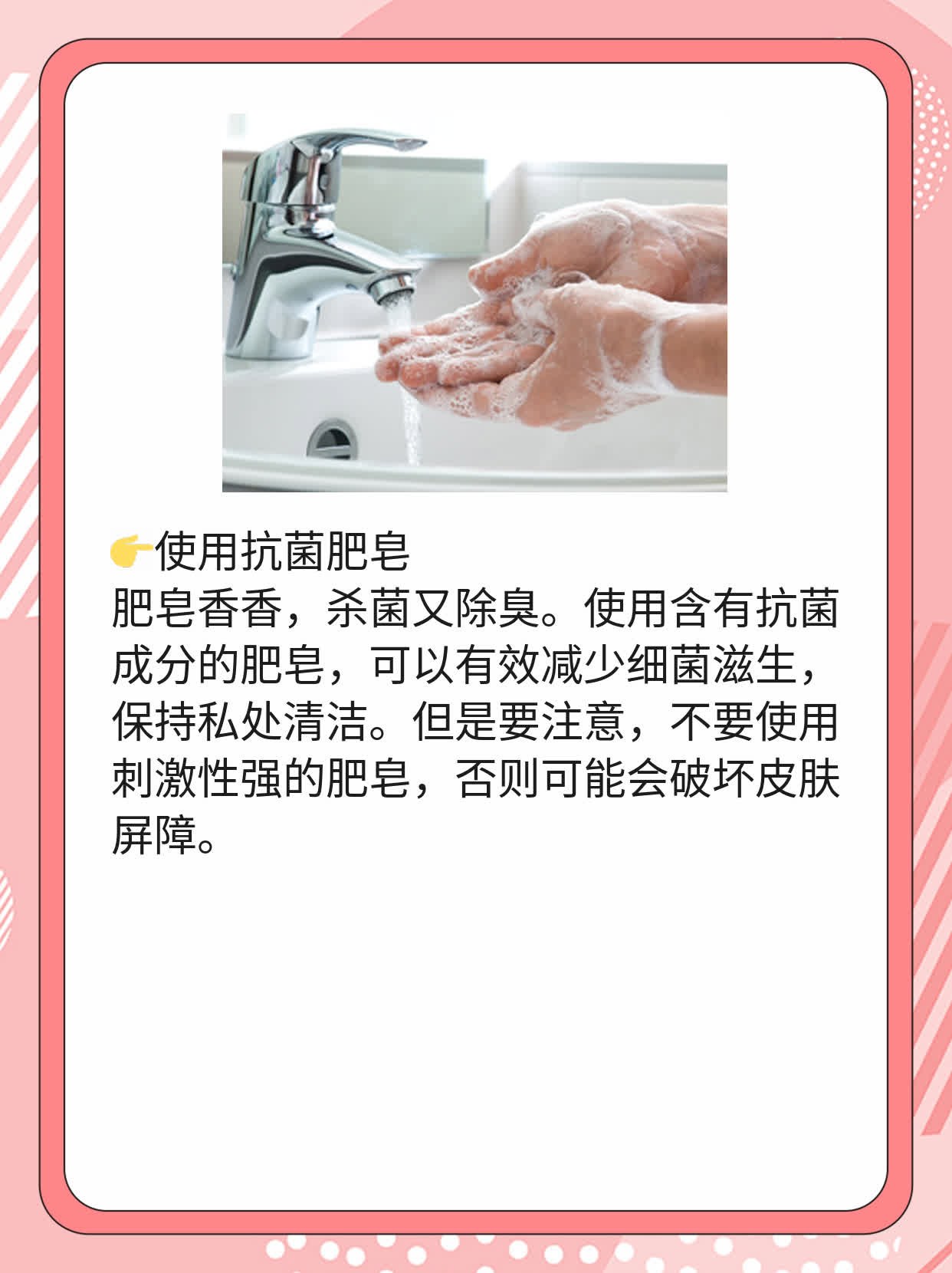 「有味」：男人私处异味的原因及解决方法！