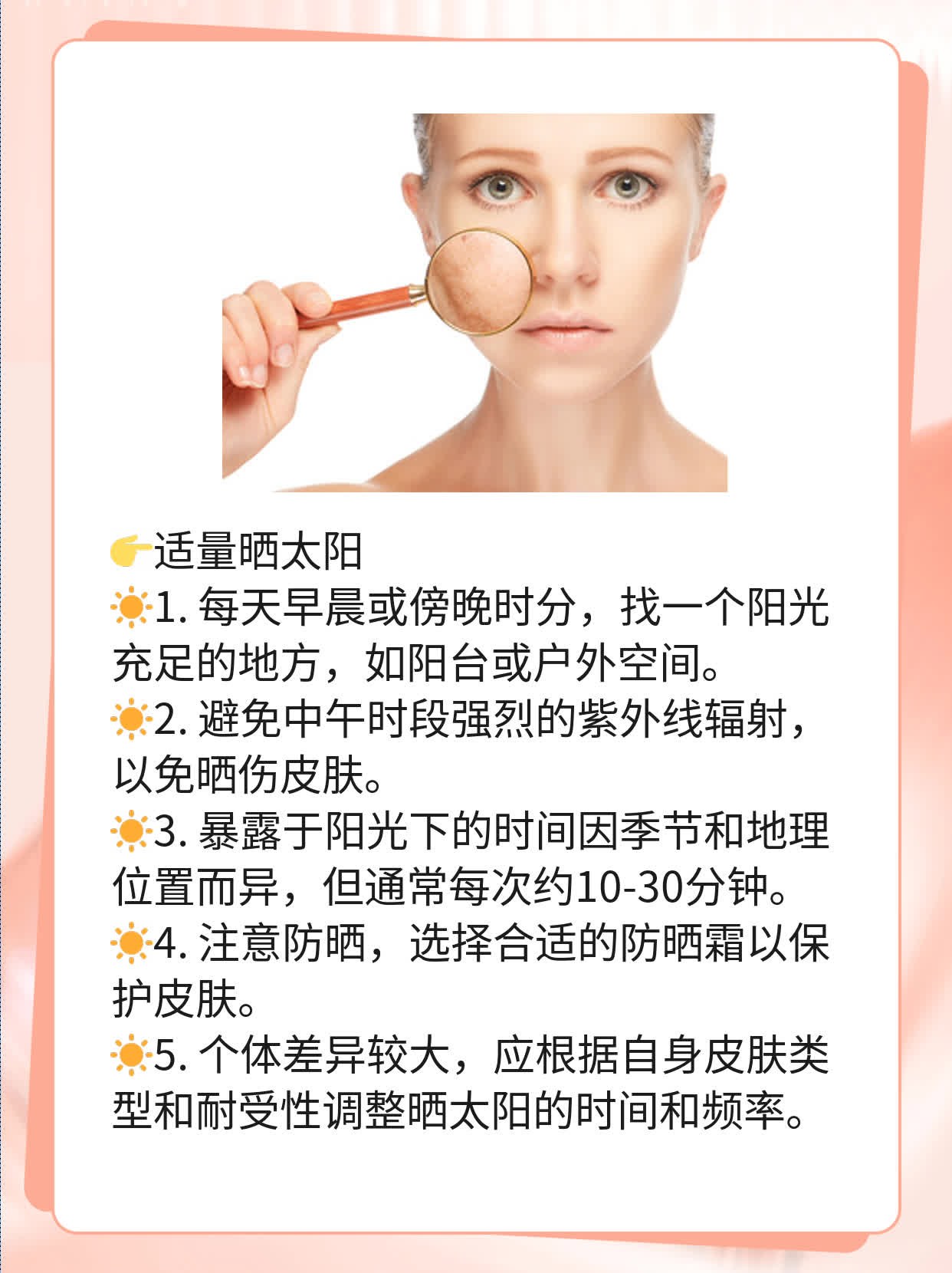 「揭秘」手脚发软四肢无力的原因及解决方法