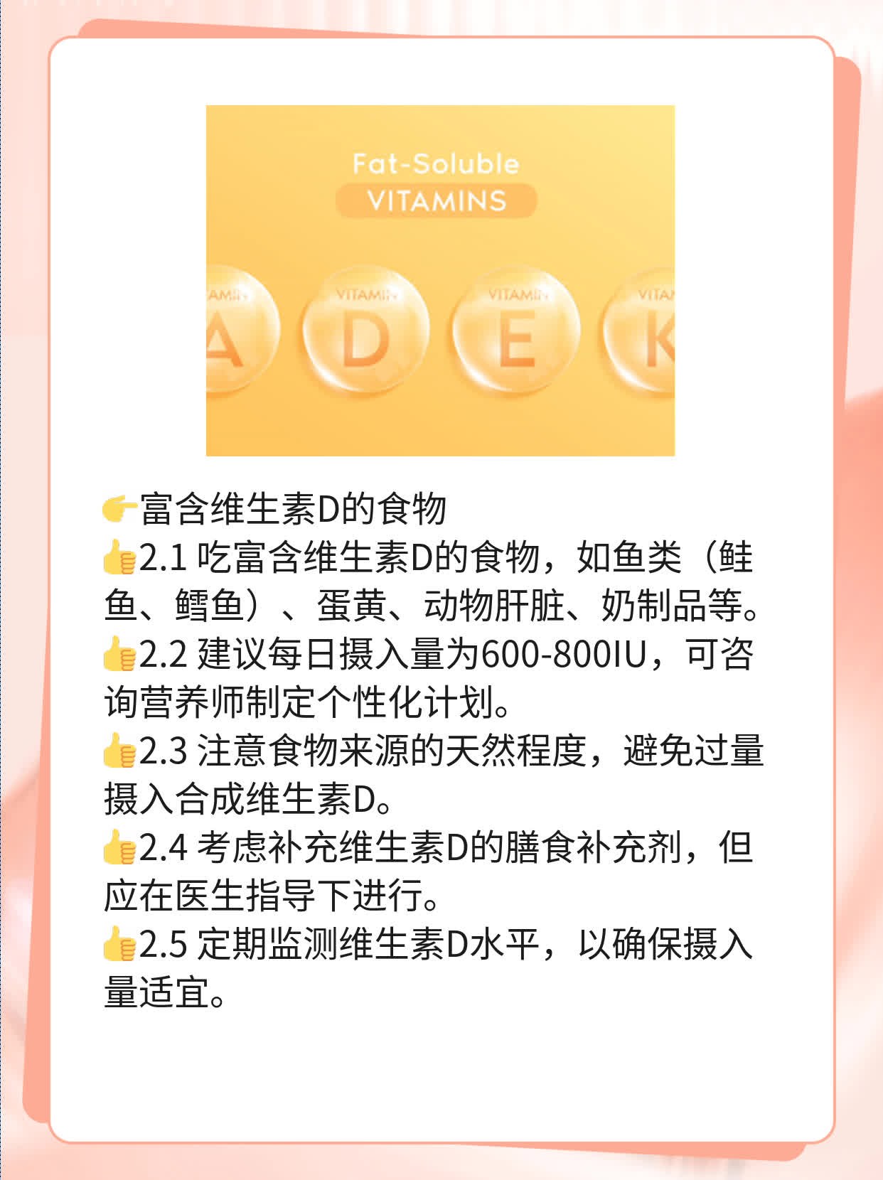 「揭秘」手脚发软四肢无力的原因及解决方法