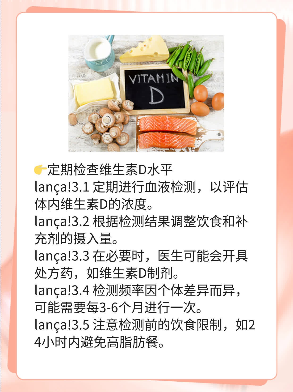 「揭秘」手脚发软四肢无力的原因及解决方法