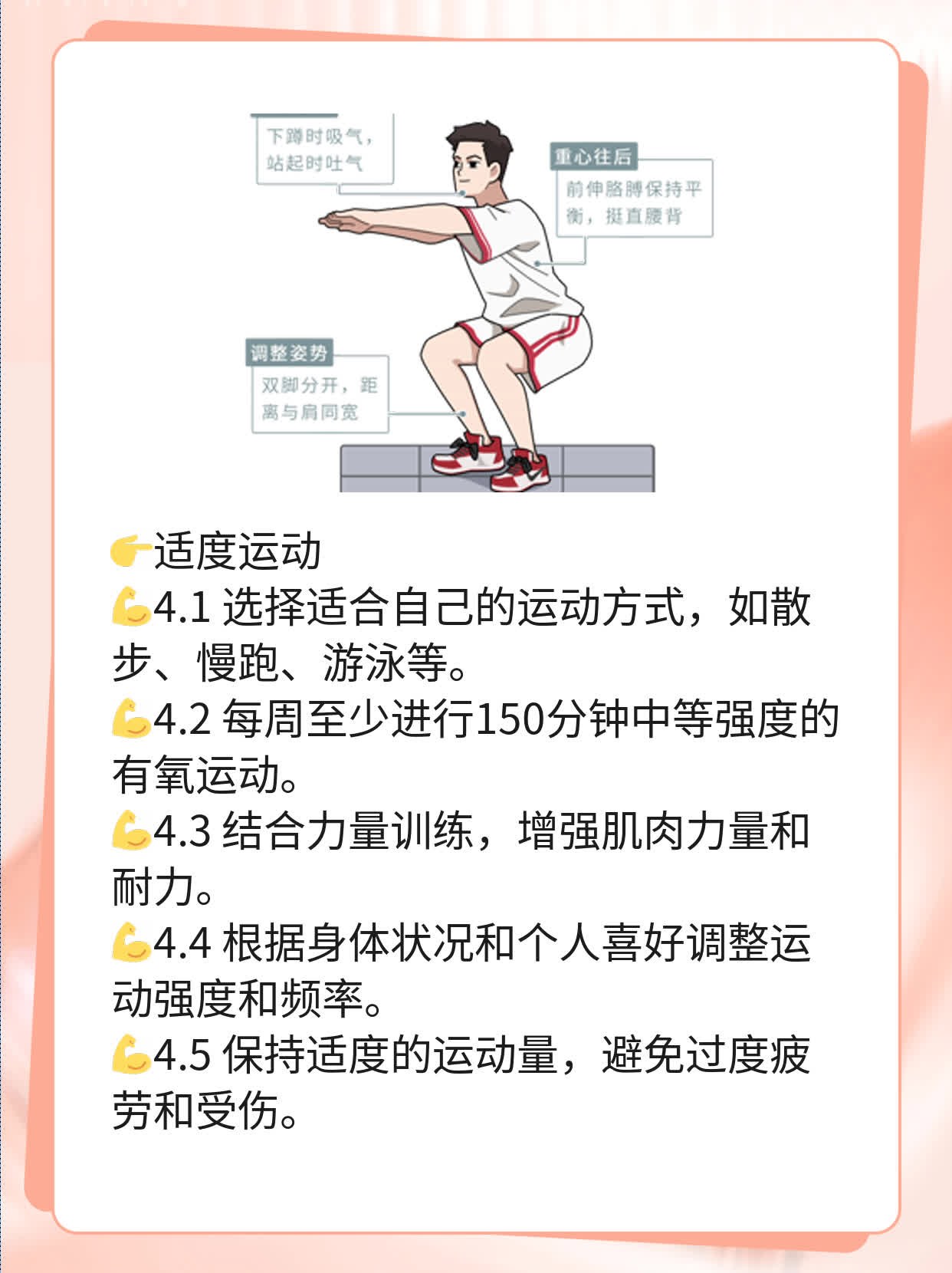 「揭秘」手脚发软四肢无力的原因及解决方法