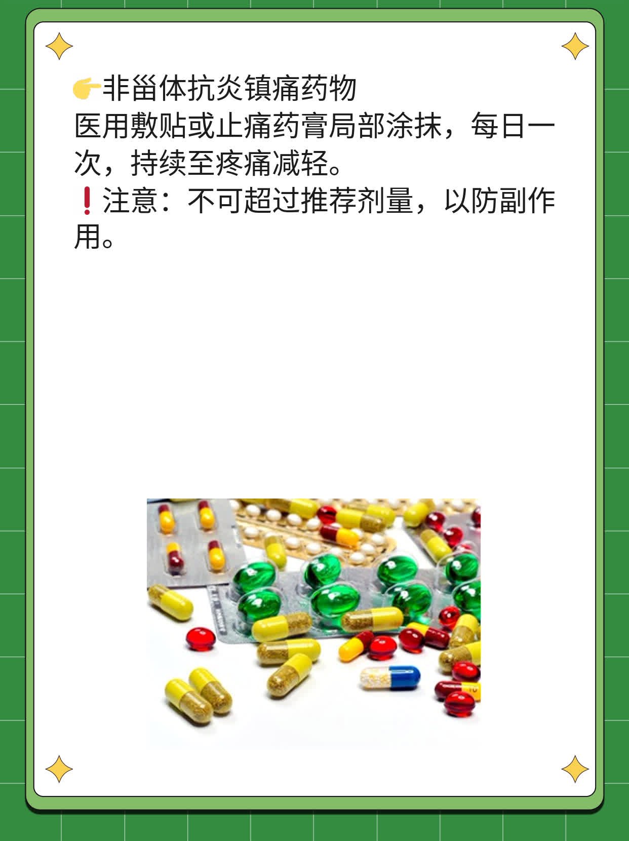 手淫引起的前列腺炎多长时间能好？