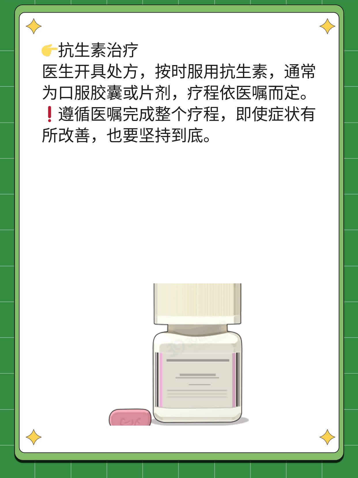 手淫引起的前列腺炎多长时间能好？