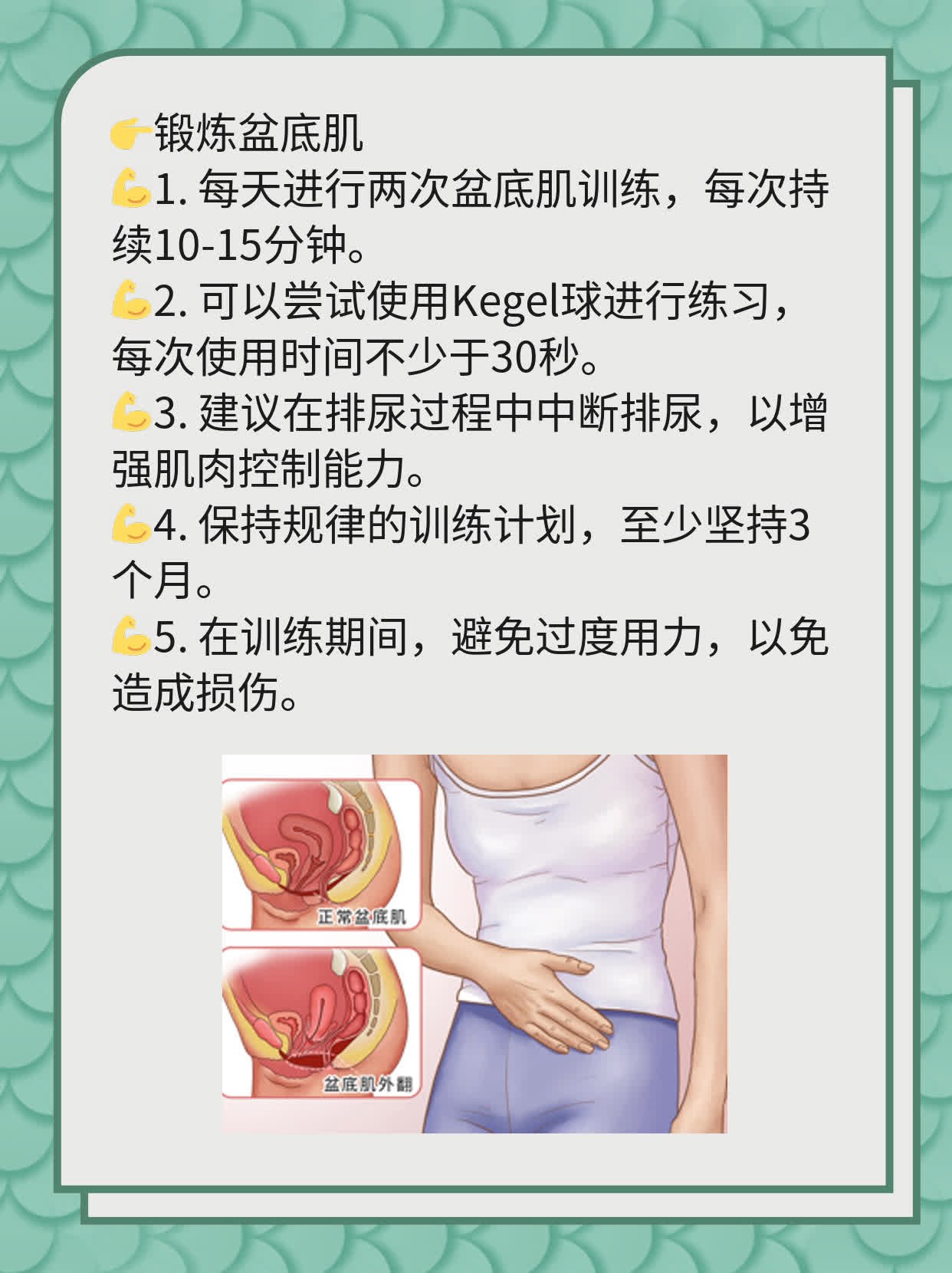 「揭秘」男性“持久力”正常值，别再被忽悠啦！