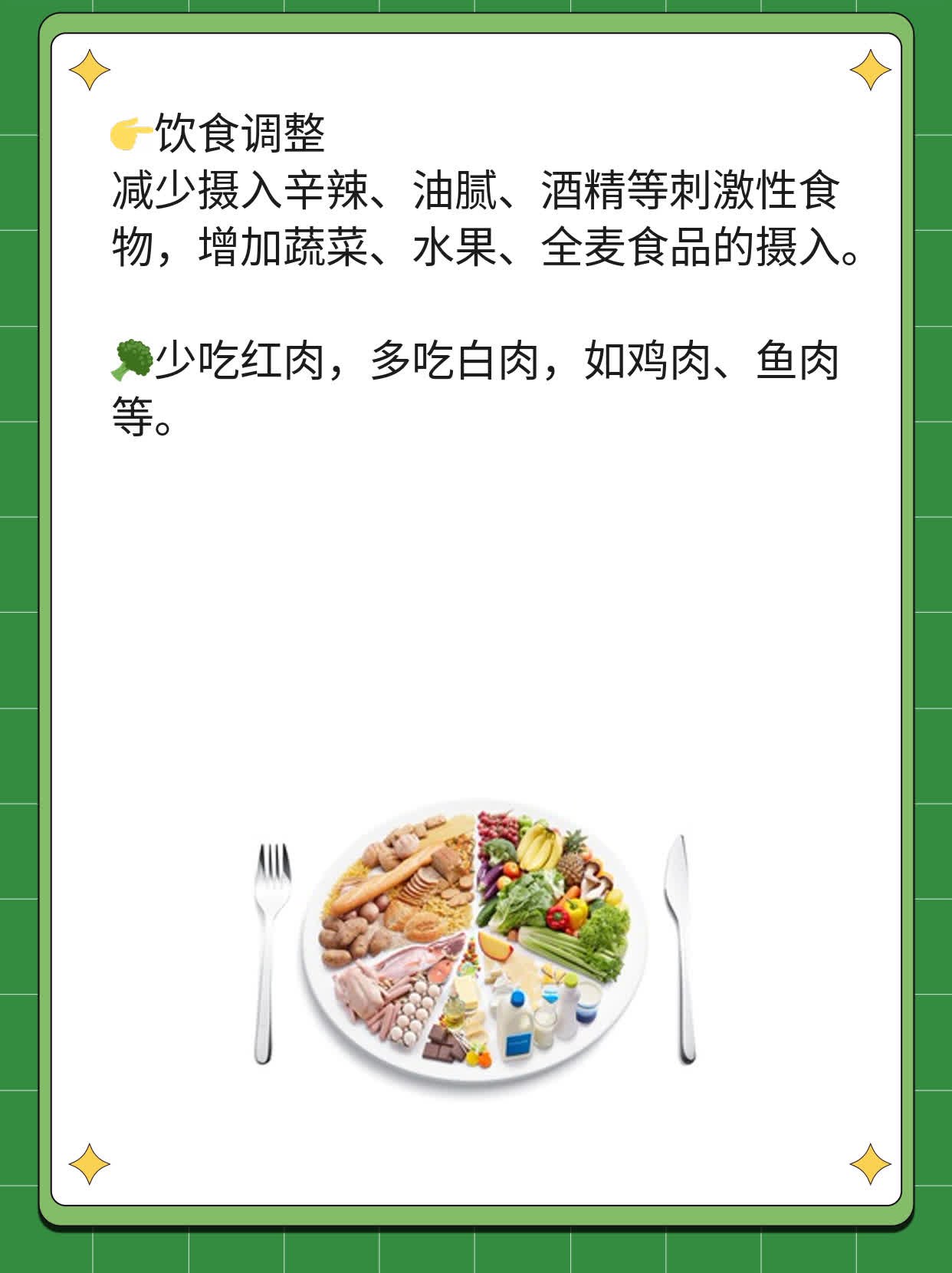 手淫引起的前列腺炎多长时间能好？