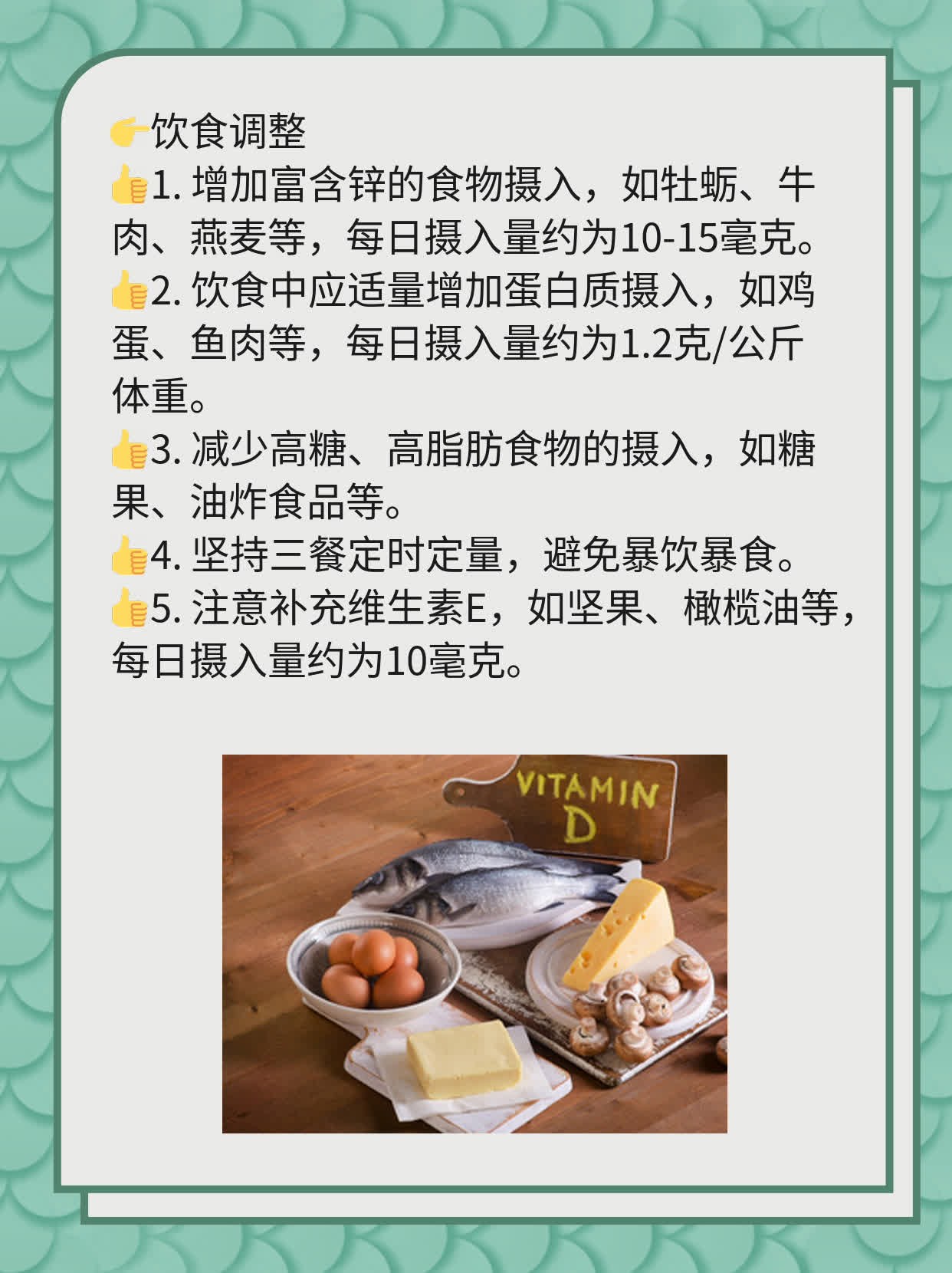 「揭秘」男性“持久力”正常值，别再被忽悠啦！