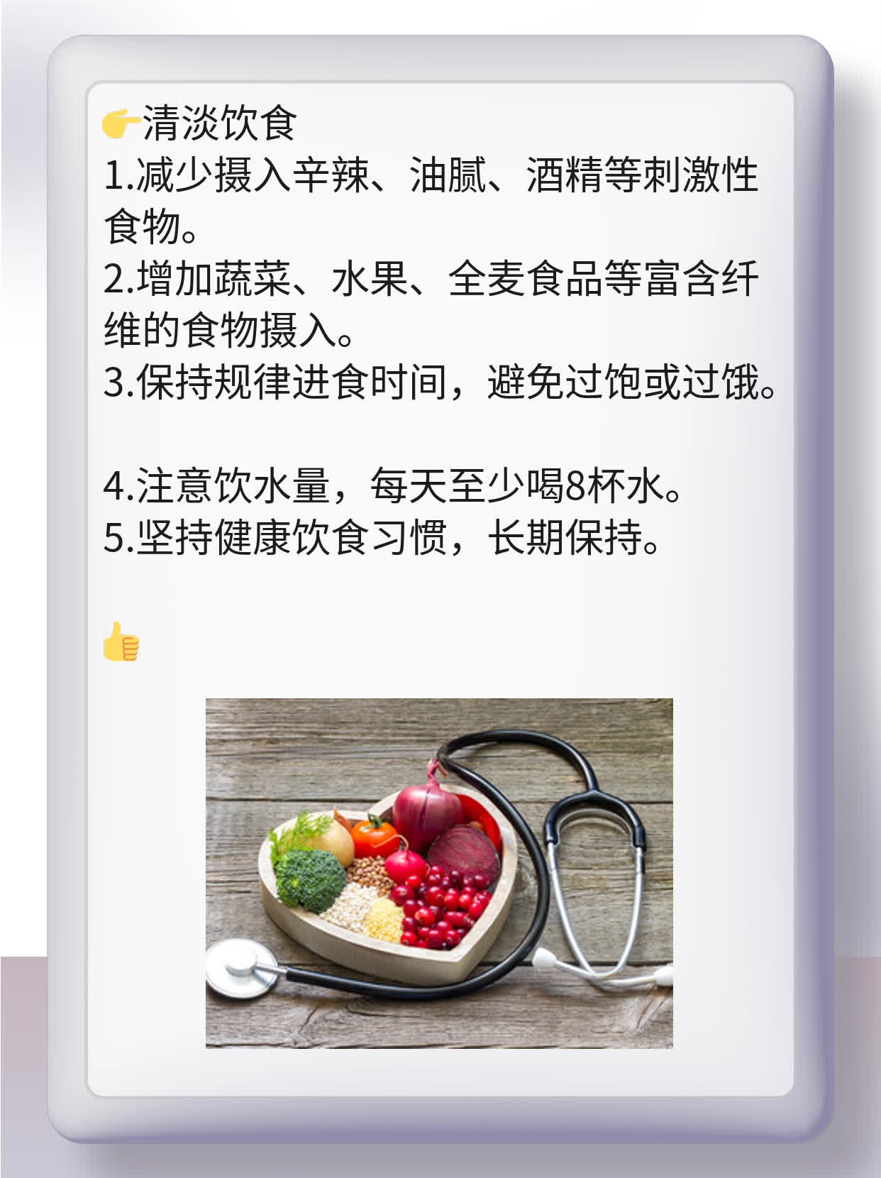 「经验分享」前列腺炎用药大全