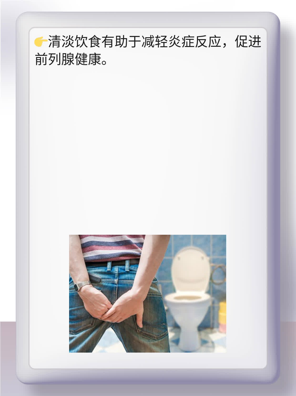 「经验分享」前列腺炎用药大全