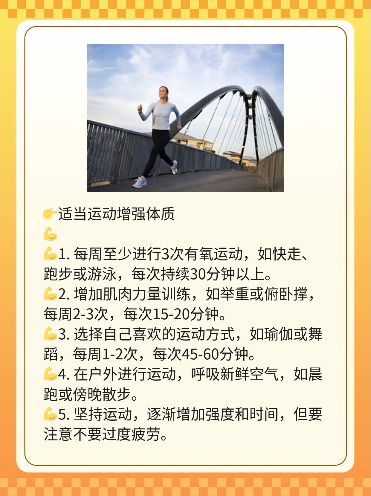 手淫戒除后身体恢复真相：事实胜于雄辩！