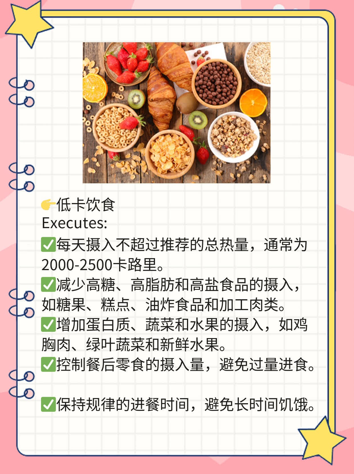 「男生BMI对照表」：了解你的身材是否达标！