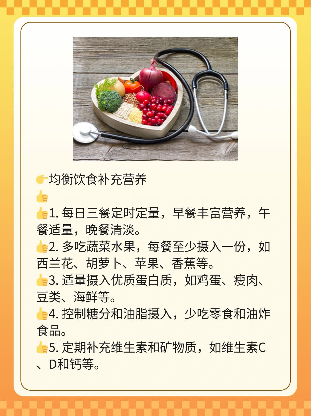 手淫戒除后身体恢复真相：事实胜于雄辩！