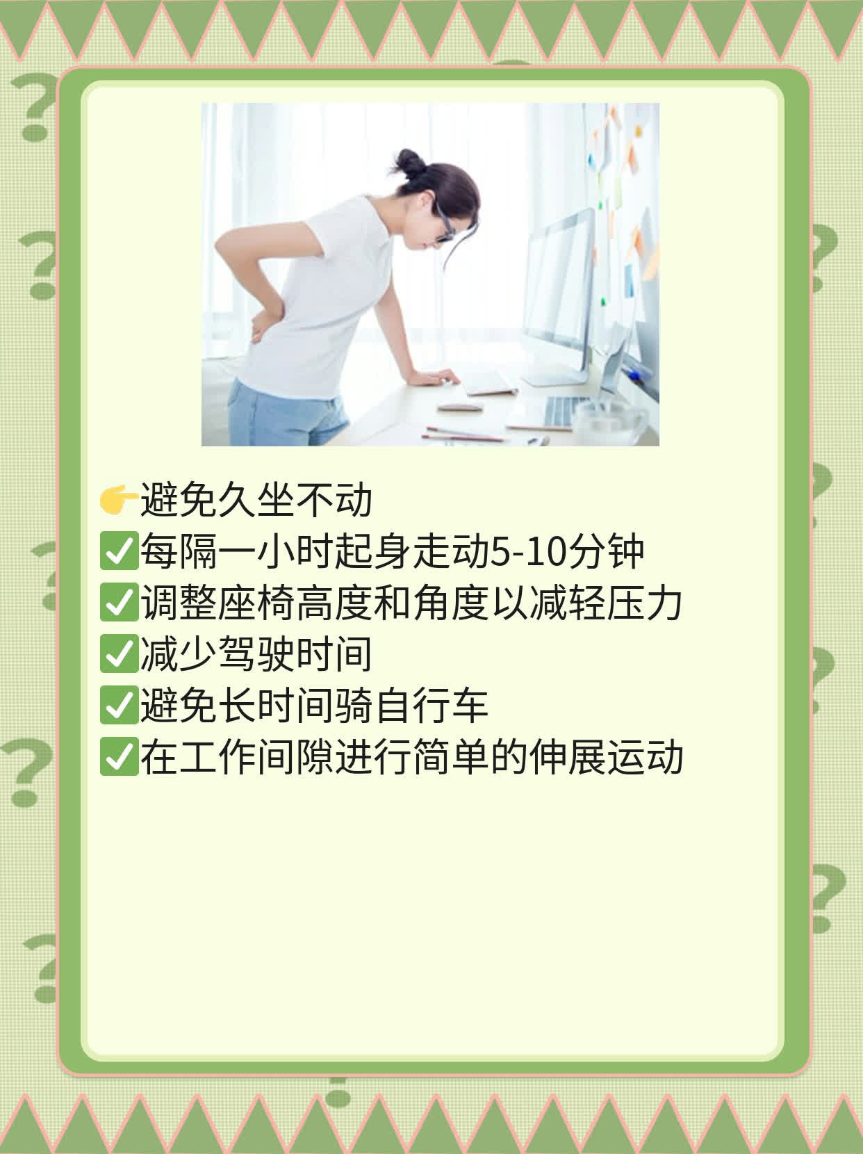 「经验分享」前列腺炎用药大全