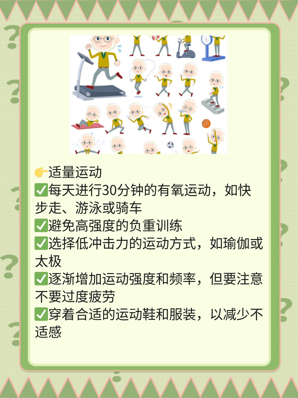 「经验分享」前列腺炎用药大全