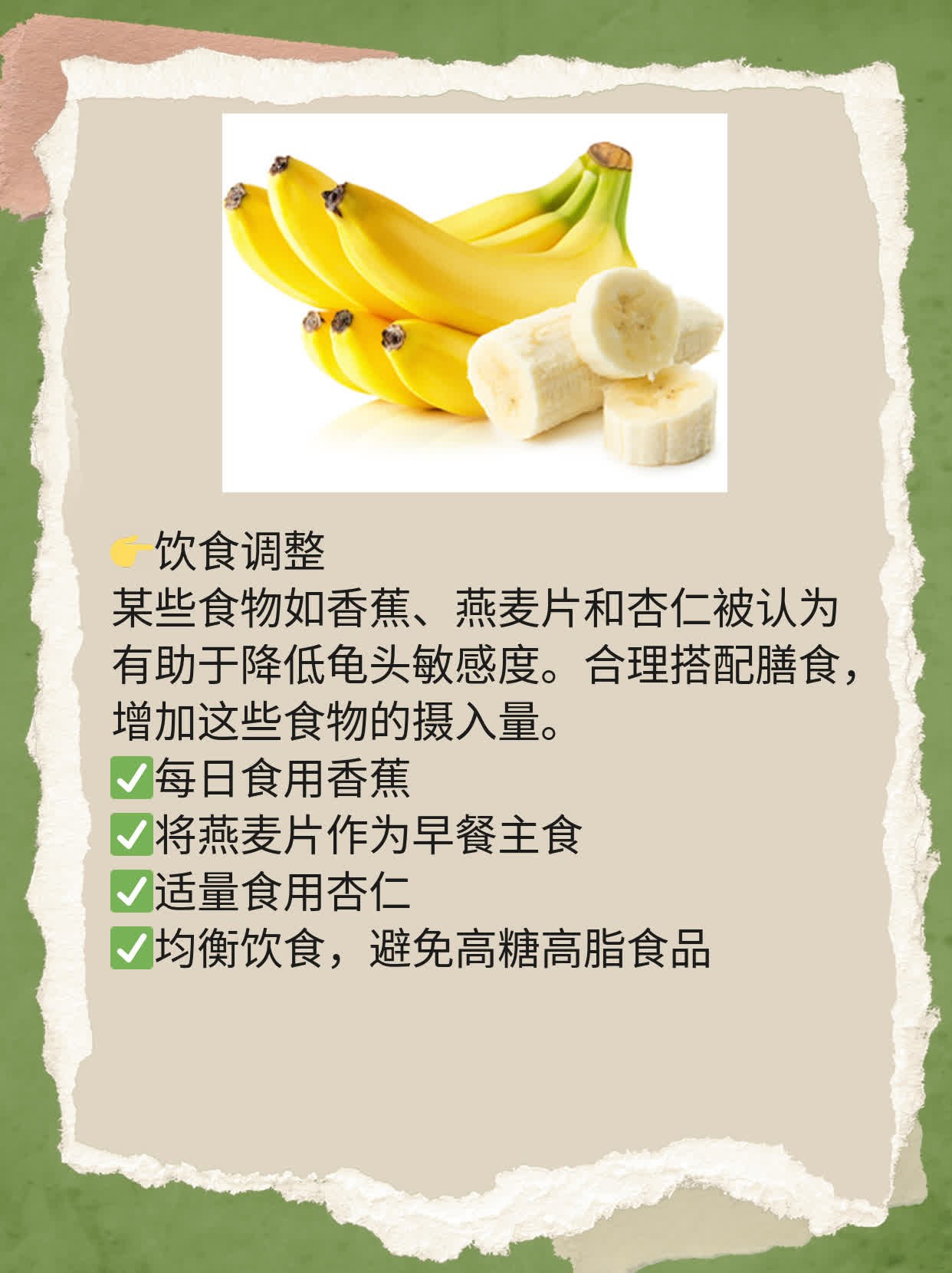 「龟头敏感度」降低法：经验分享！