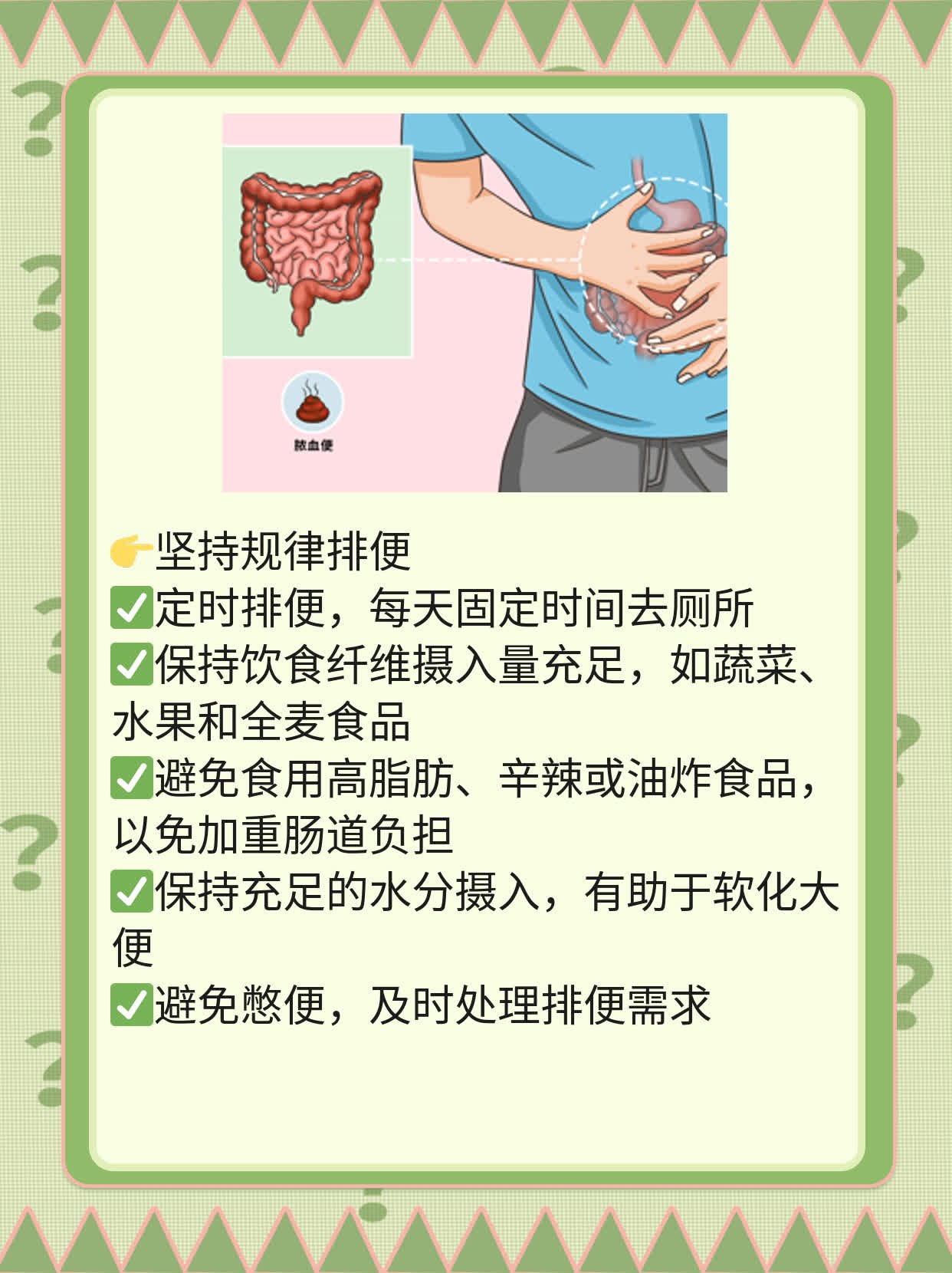 「经验分享」前列腺炎用药大全