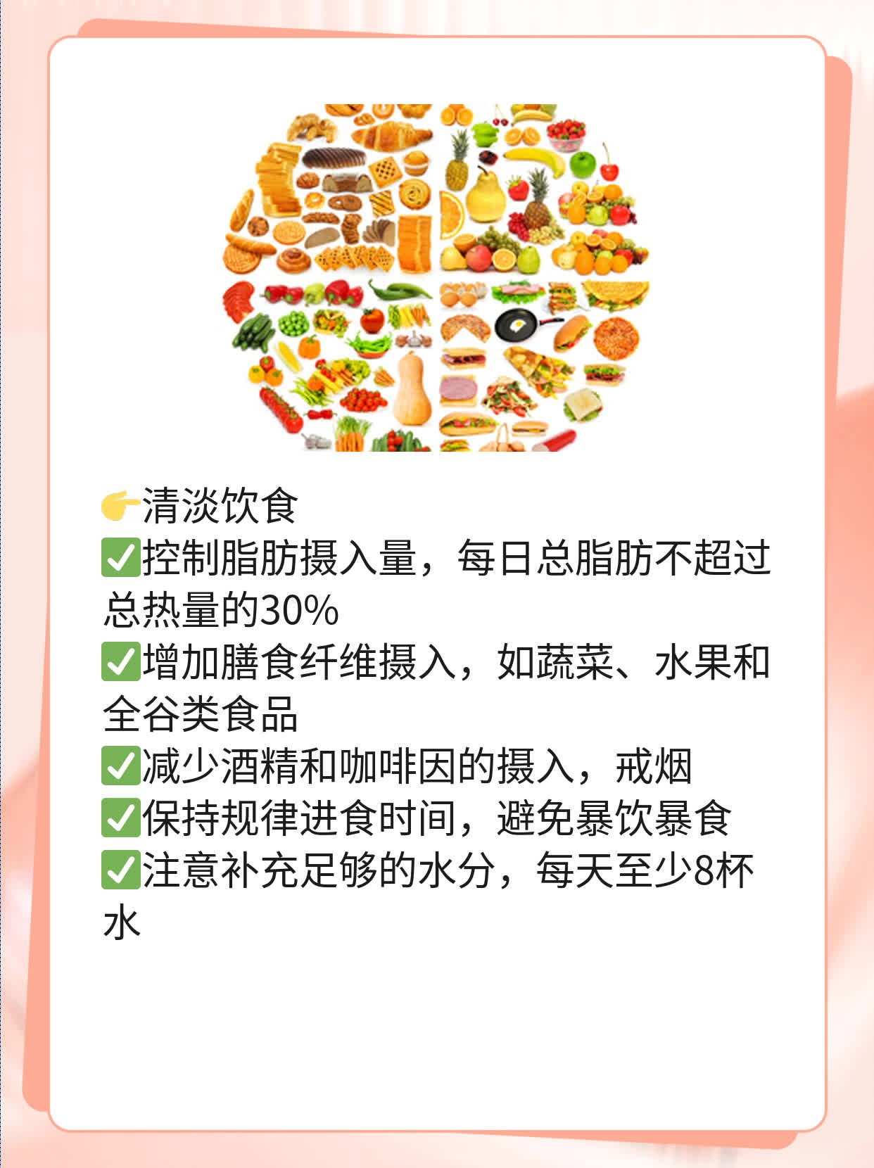 「揭秘」治疗前列腺炎的中草药大全