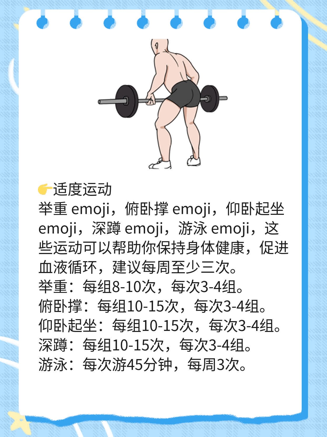 「男生必看」如何辨别成年男性的正常睾丸形态？