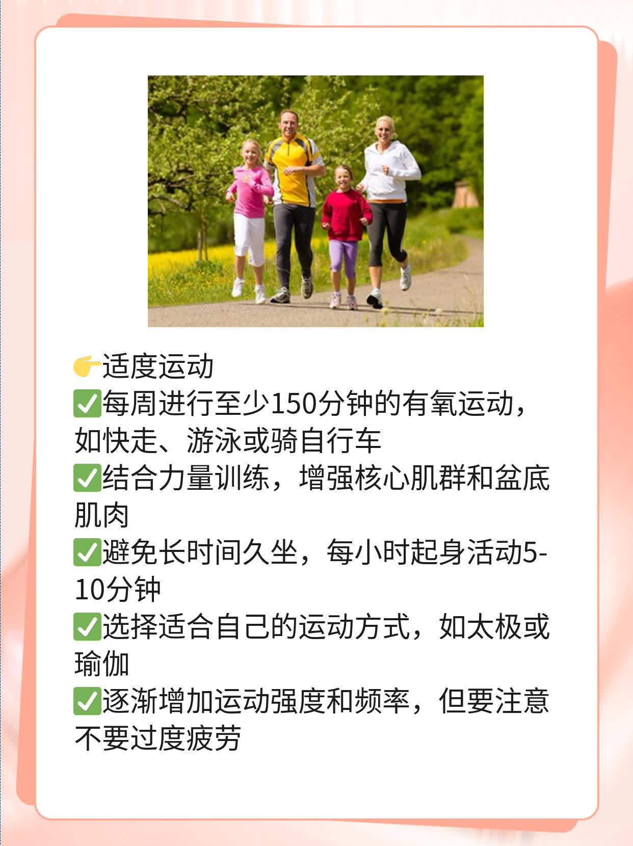 「揭秘」治疗前列腺炎的中草药大全