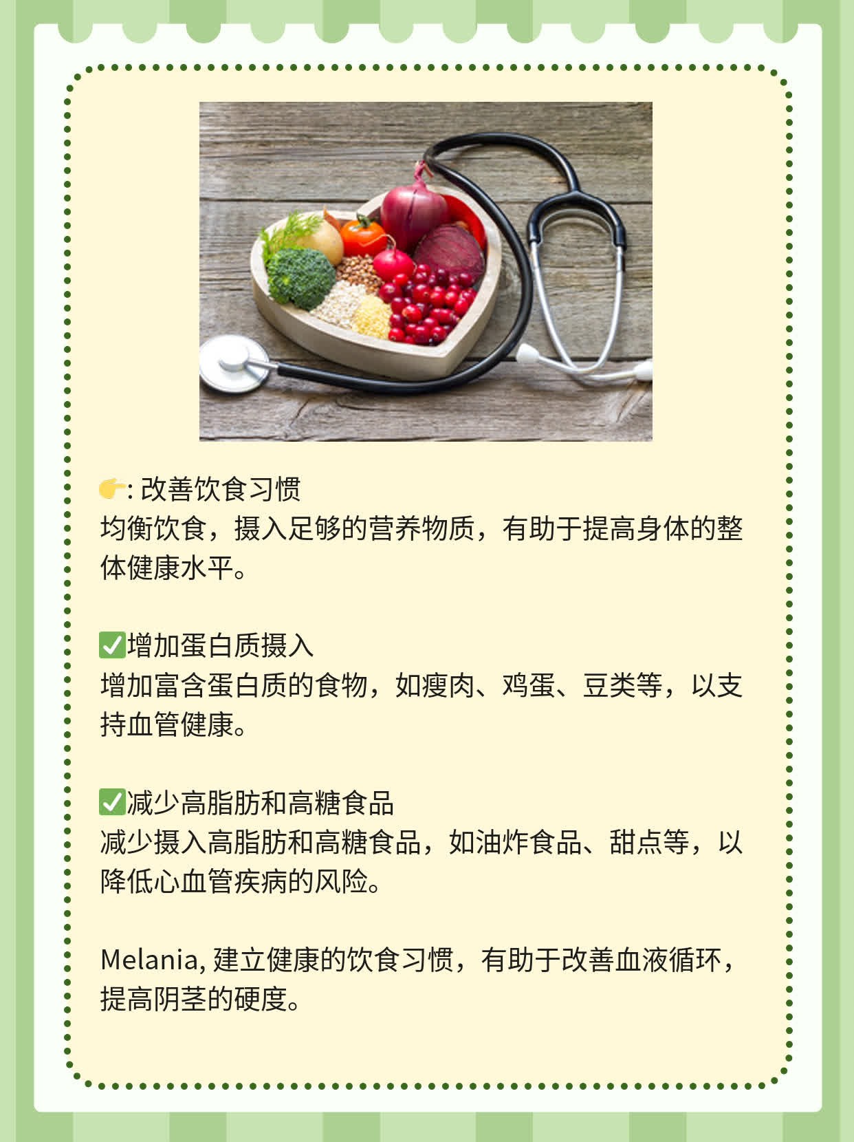 「揭秘」阴茎变软变硬之谜！