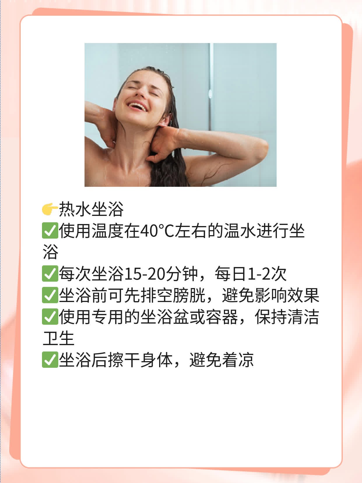 「揭秘」治疗前列腺炎的中草药大全