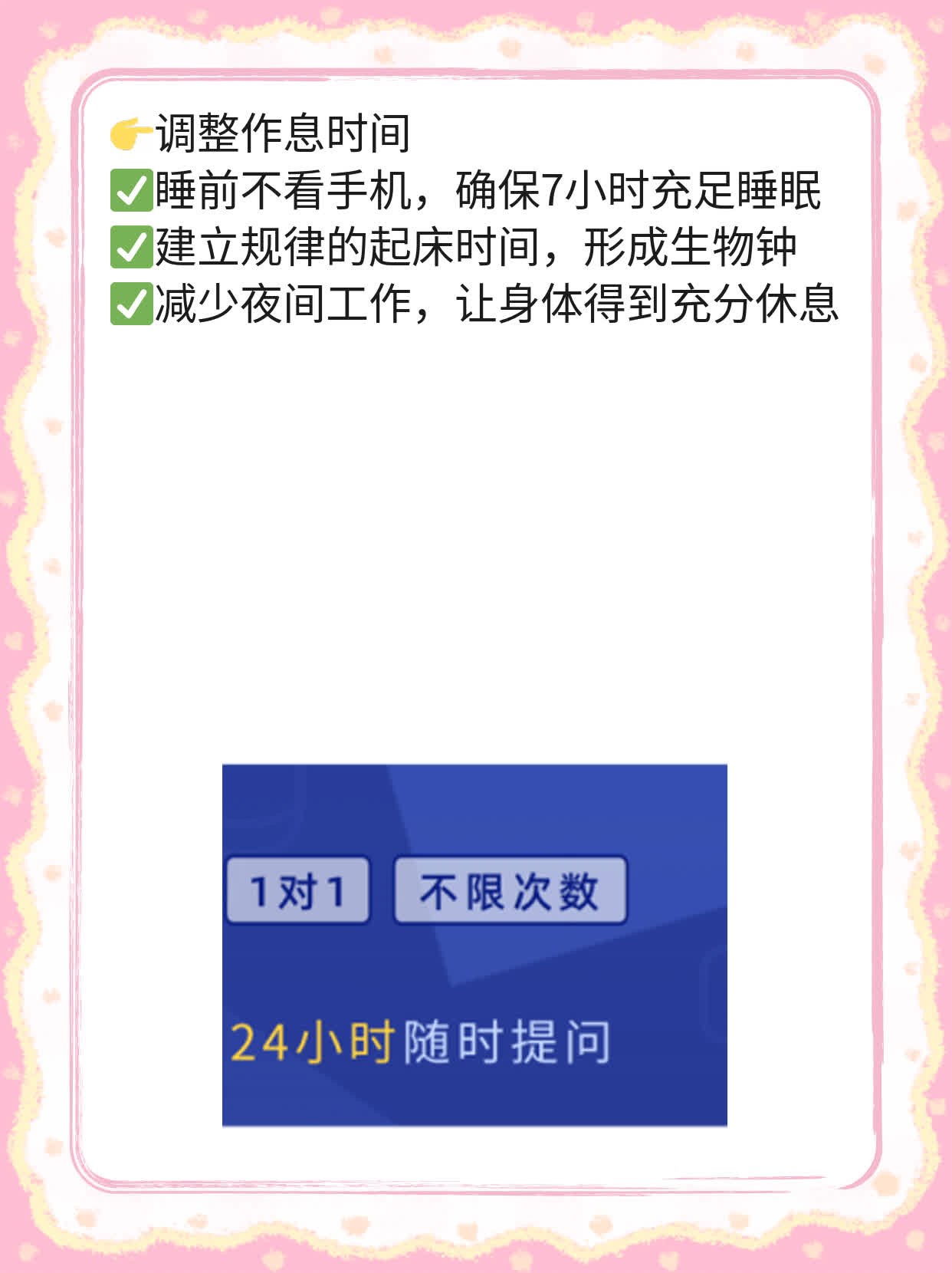 「补肝益肾」食物速查表
