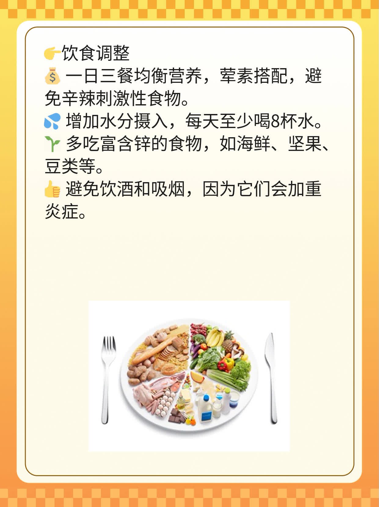 前列腺炎治疗费用探秘：钱花在哪儿了？