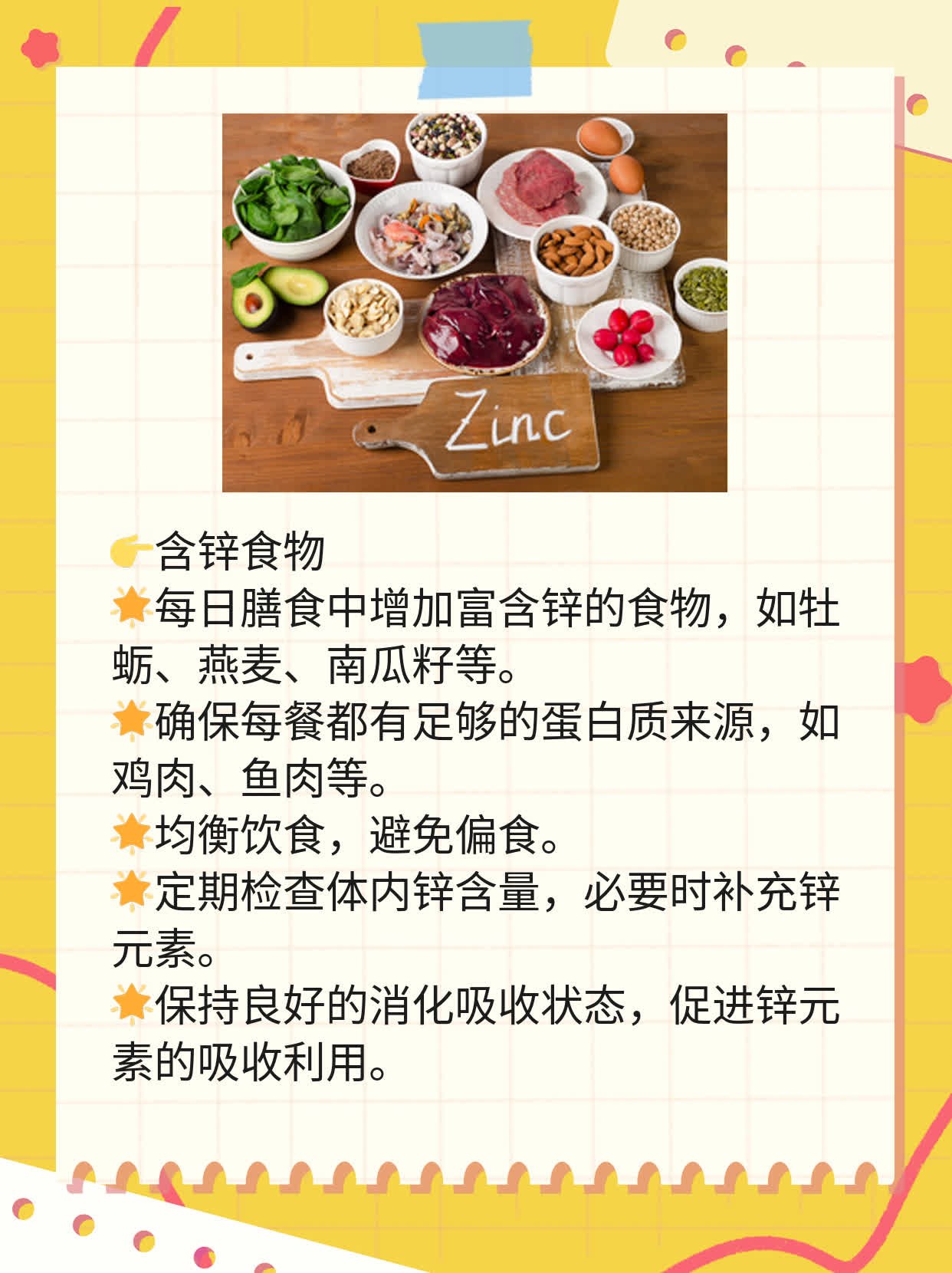 「解决掉发烦恼」：男士脱发原因揭秘及药物推荐