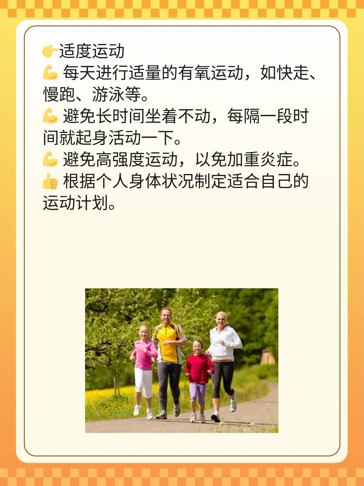 前列腺炎治疗费用探秘：钱花在哪儿了？