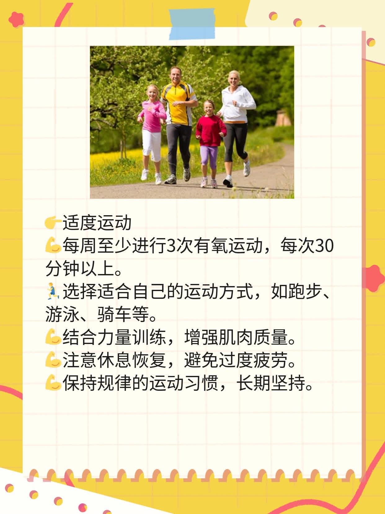 「解决掉发烦恼」：男士脱发原因揭秘及药物推荐