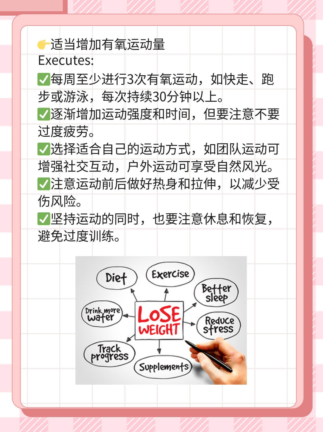 「揭秘」男人“战斗力”如何随着年龄增长？