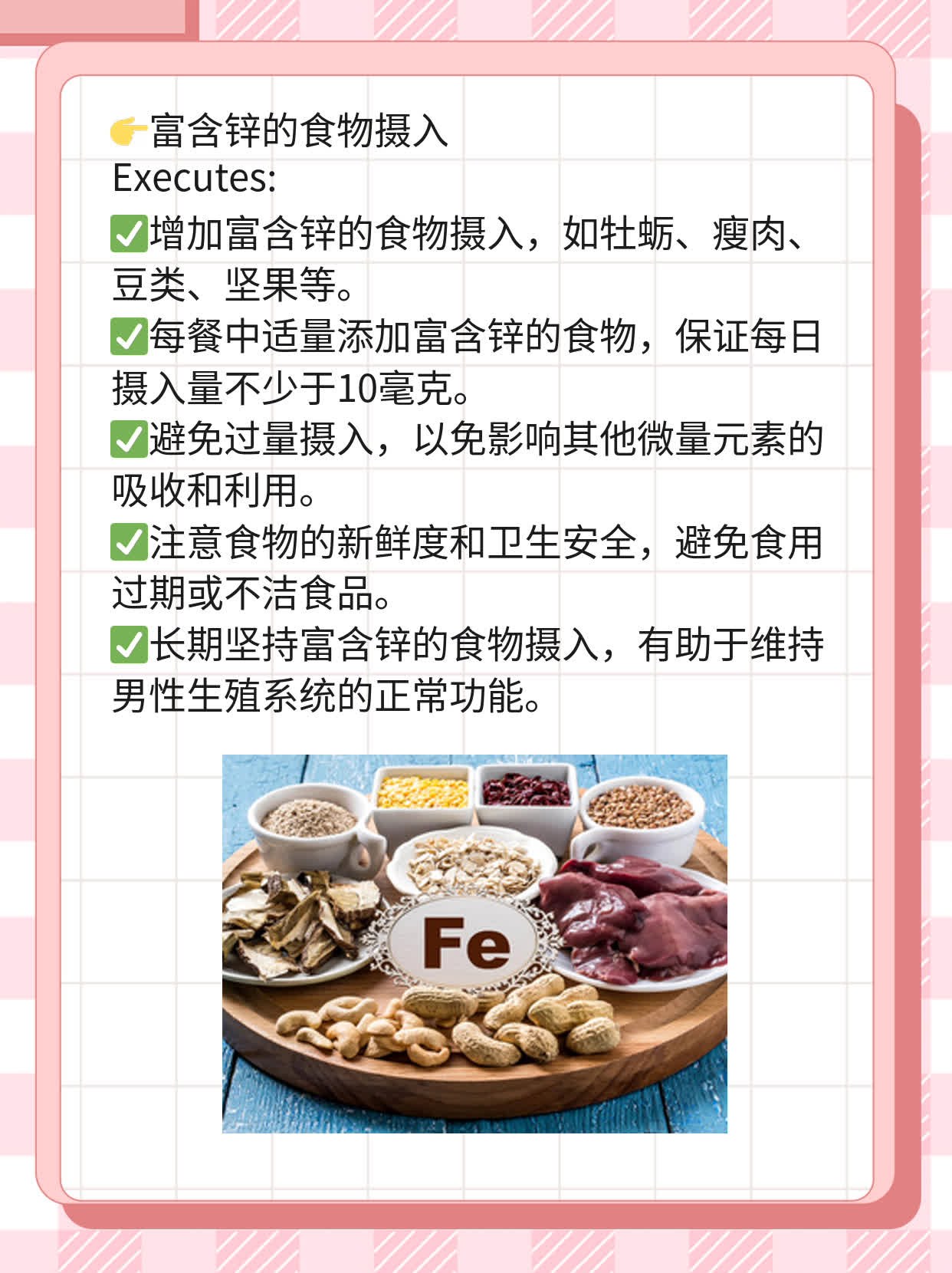 「揭秘」男人“战斗力”如何随着年龄增长？