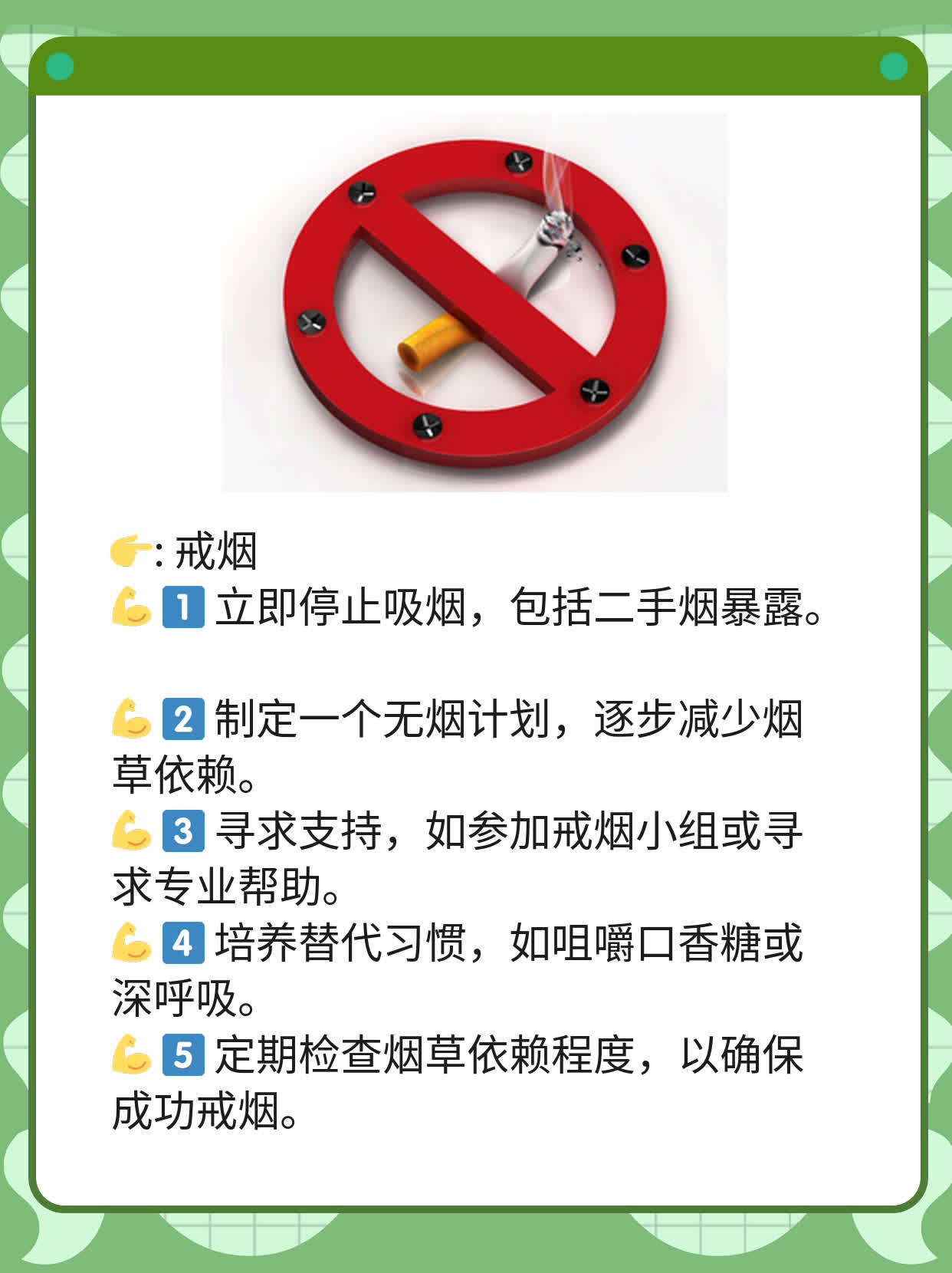 「经验分享」常吸香烟对男性生育力有影响吗？