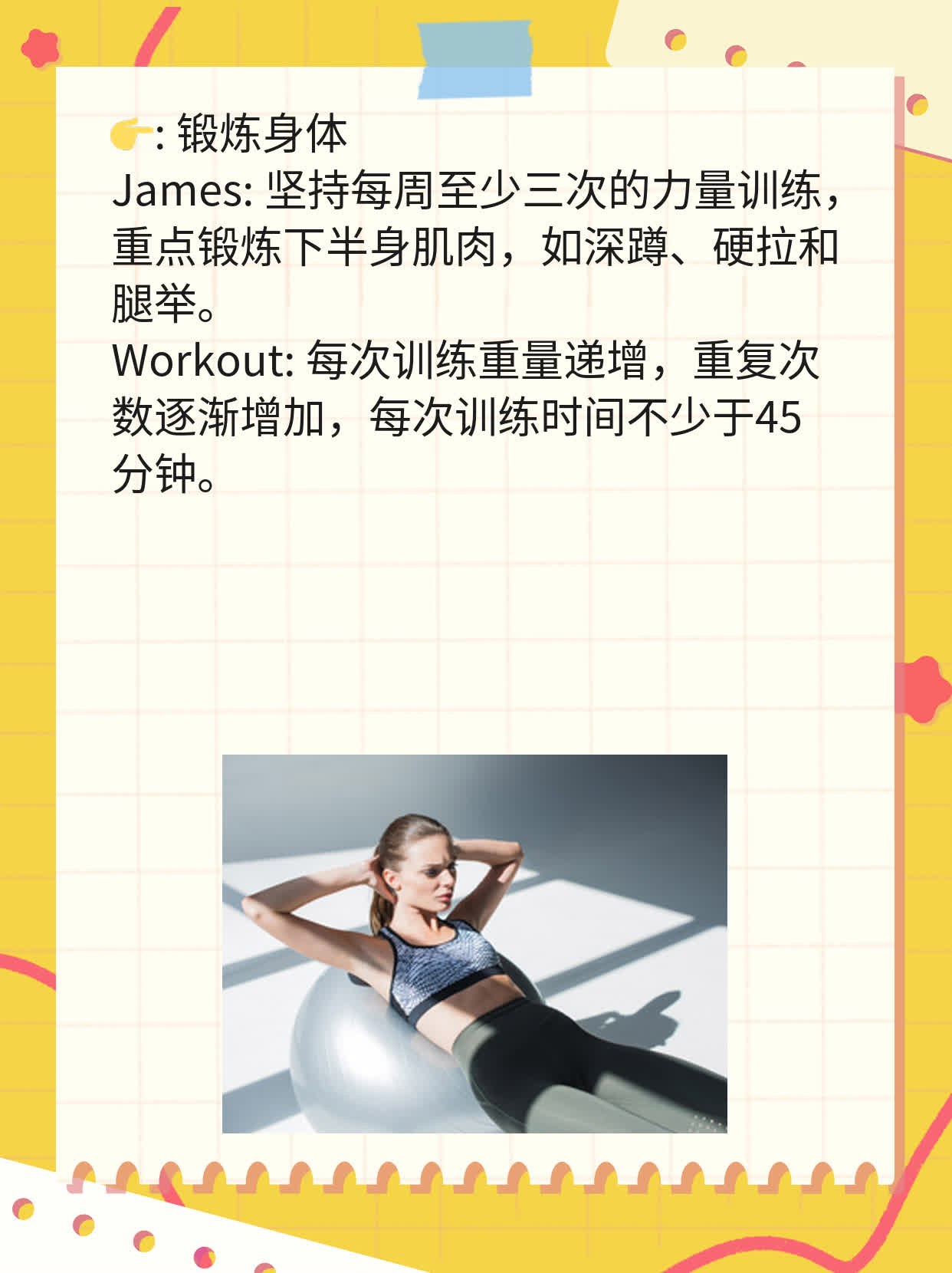 「经验分享」让男性变大变粗变长的食物？