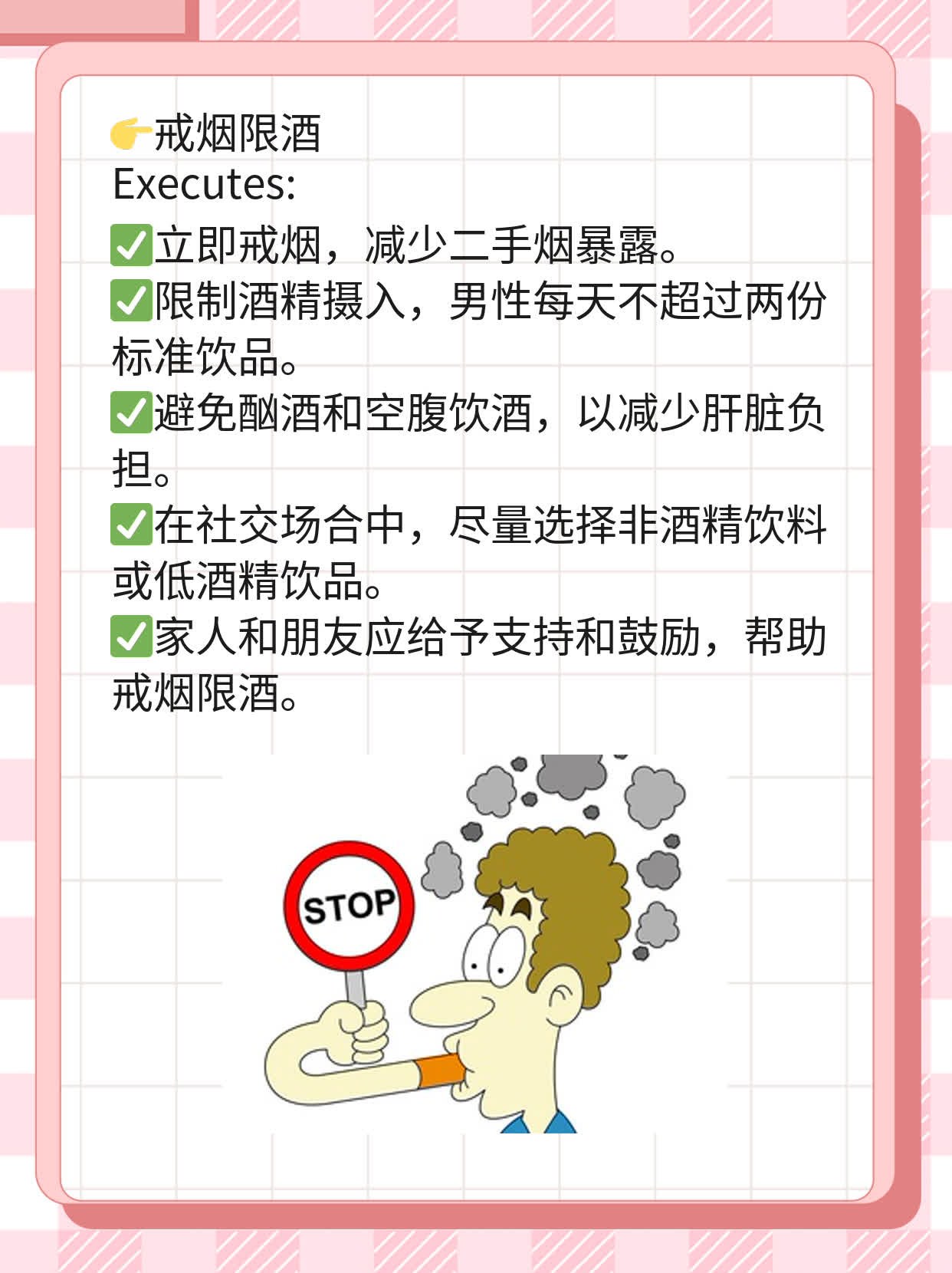 「揭秘」男人“战斗力”如何随着年龄增长？