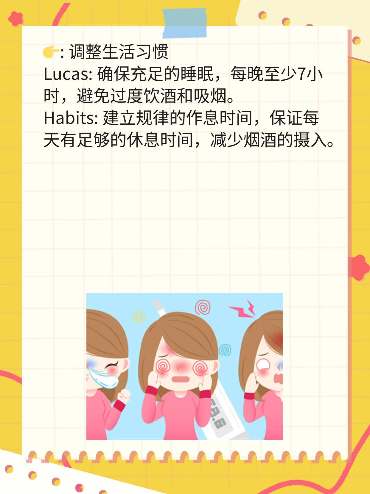 「经验分享」让男性变大变粗变长的食物？