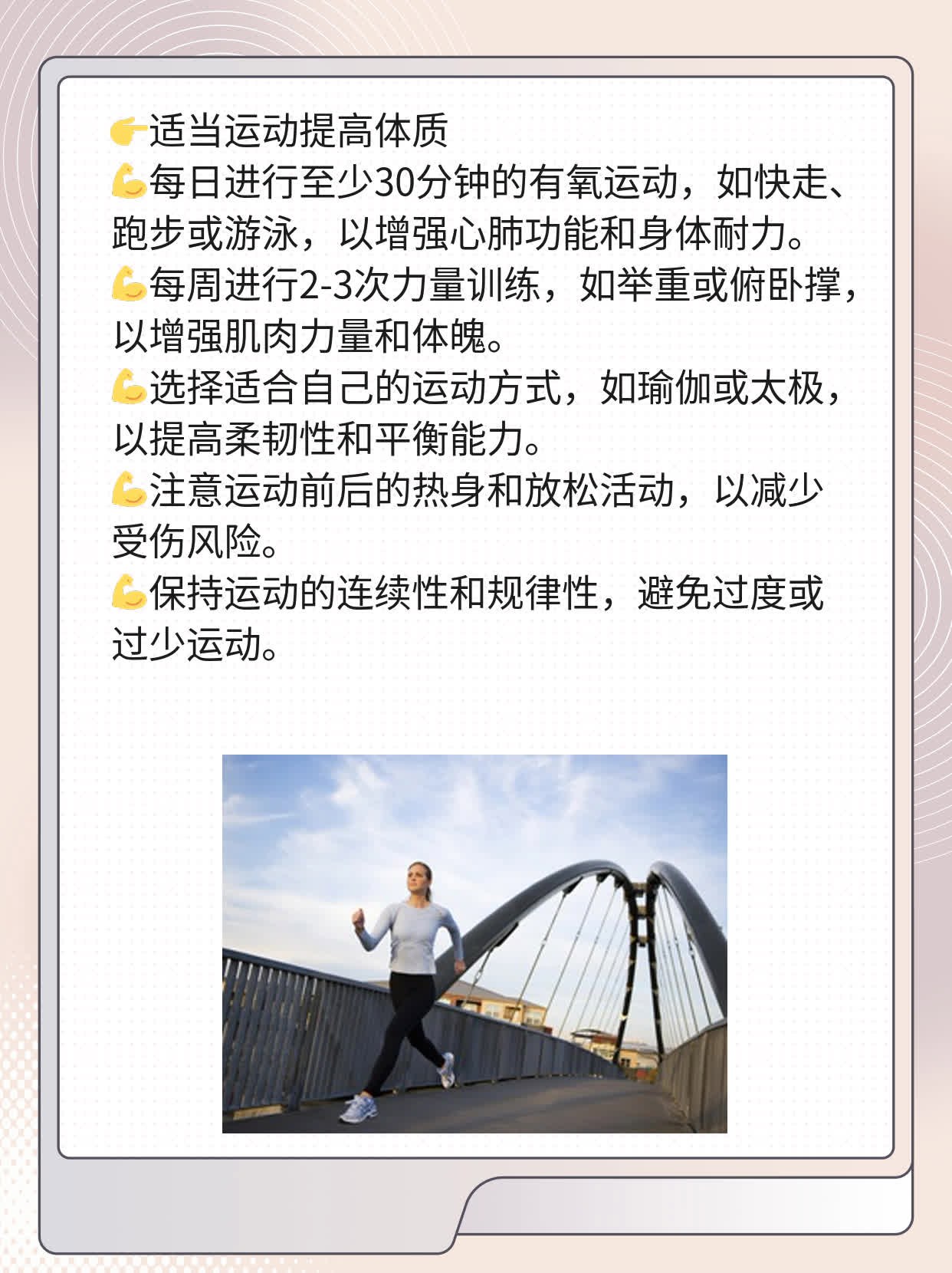 「揭秘」男性性功能下降的原因及解决方案